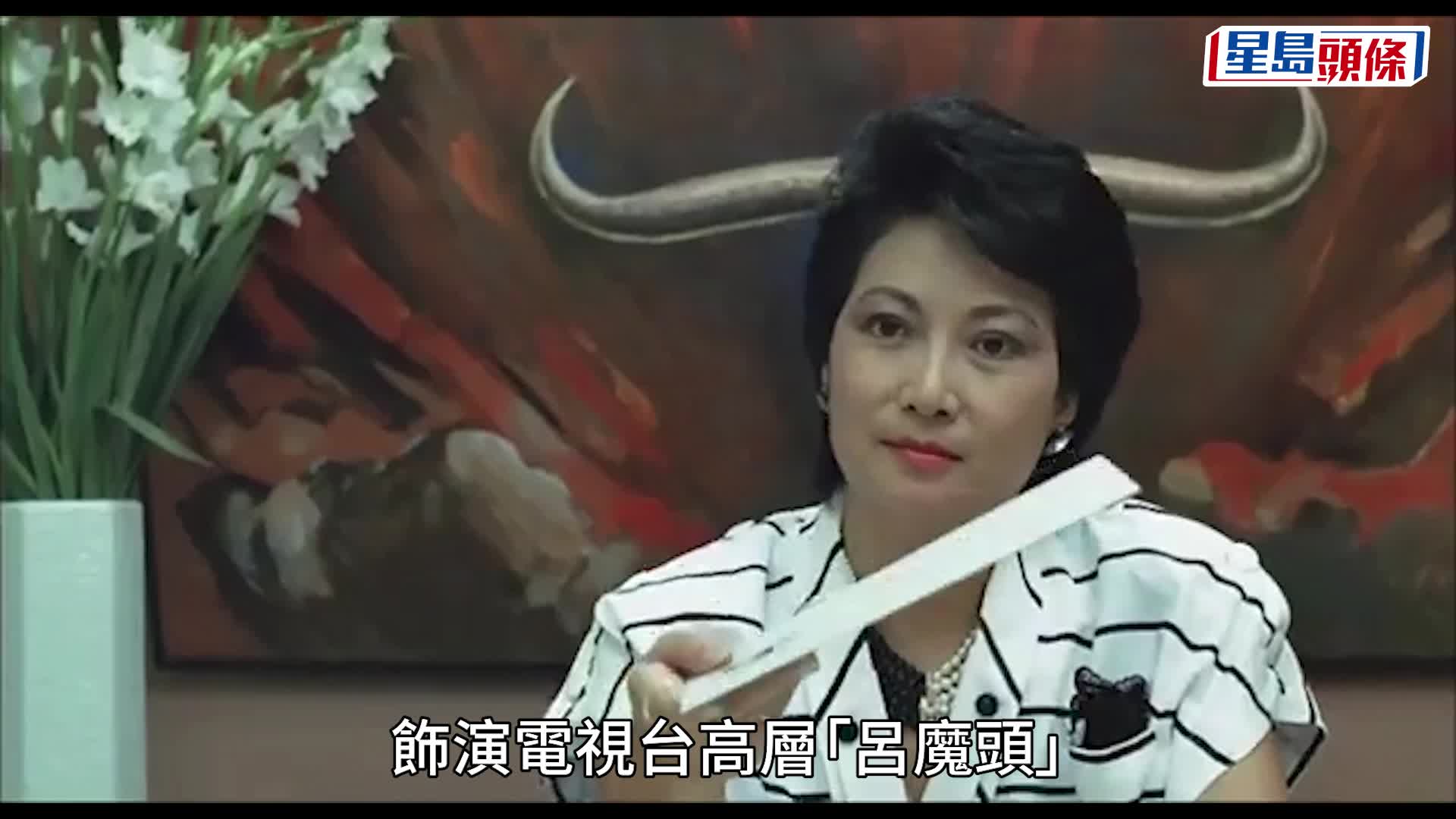 梁珊離世享年81歲  兒子證實母親於7月1日與世長辭  好友楊紹鴻悲嘆：前排仲一齊食飯