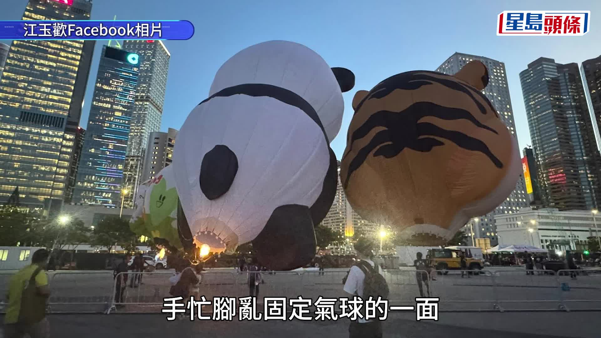 國際熱氣球節｜江玉歡：全額回水非常應該 直言活動「搵笨」 一半價錢都唔值