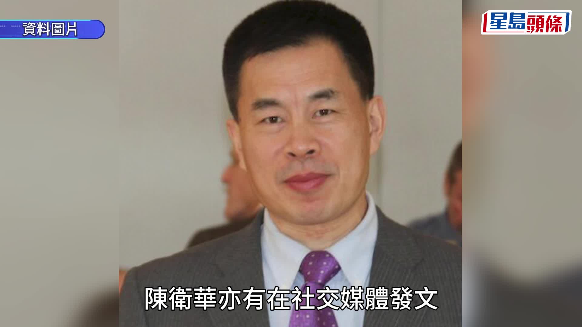 「斩首论」｜官媒前社长力挺斥日相「美国走狗」  自民党倡驱逐薛剑