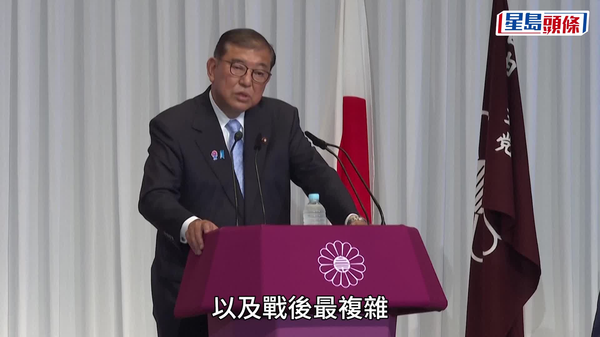 傳日本首相石破茂將於8月底宣布辭職，但他否認。 路透社