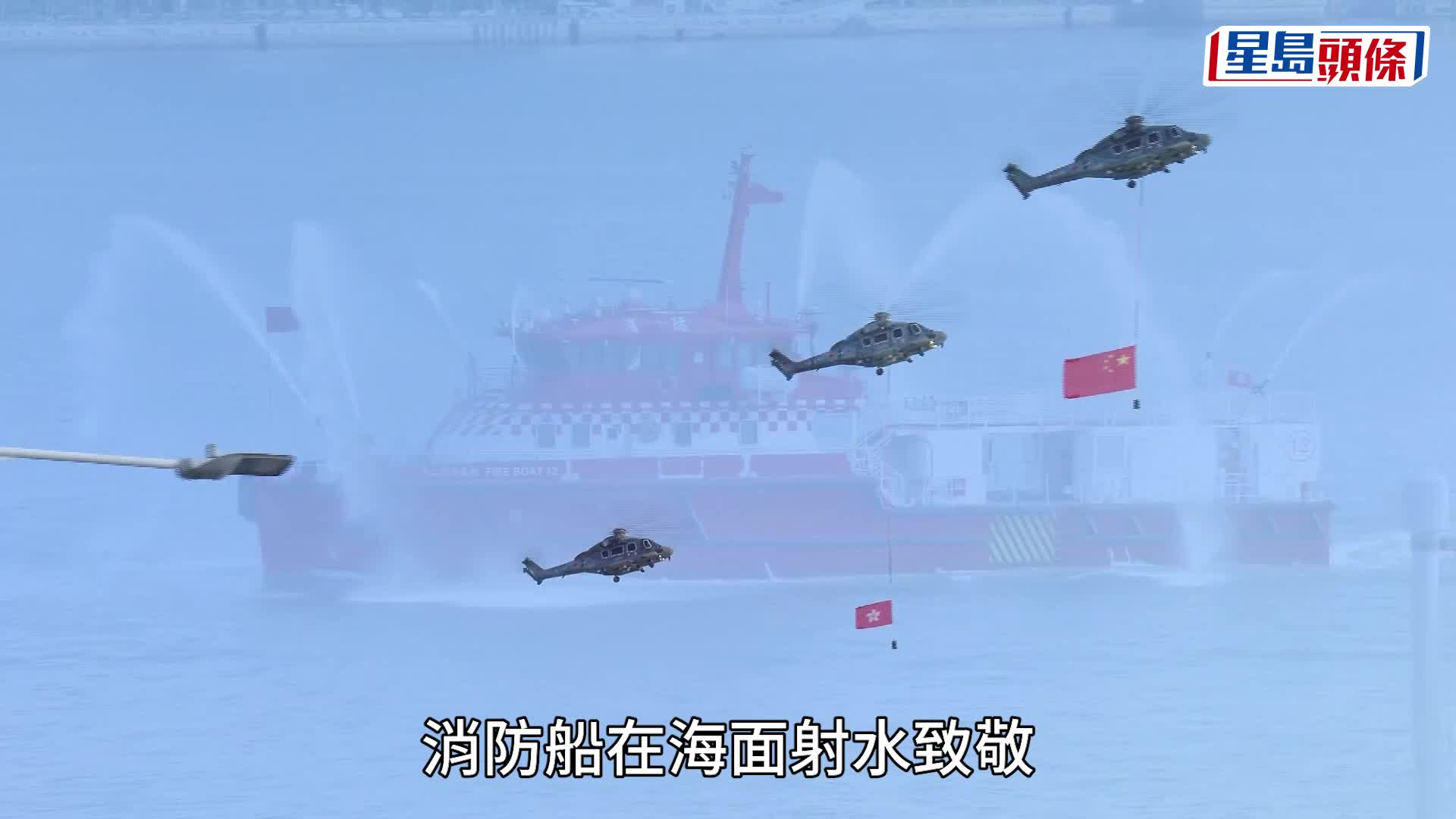 國慶77周年︱升旗儀式於灣仔金紫荊舉行