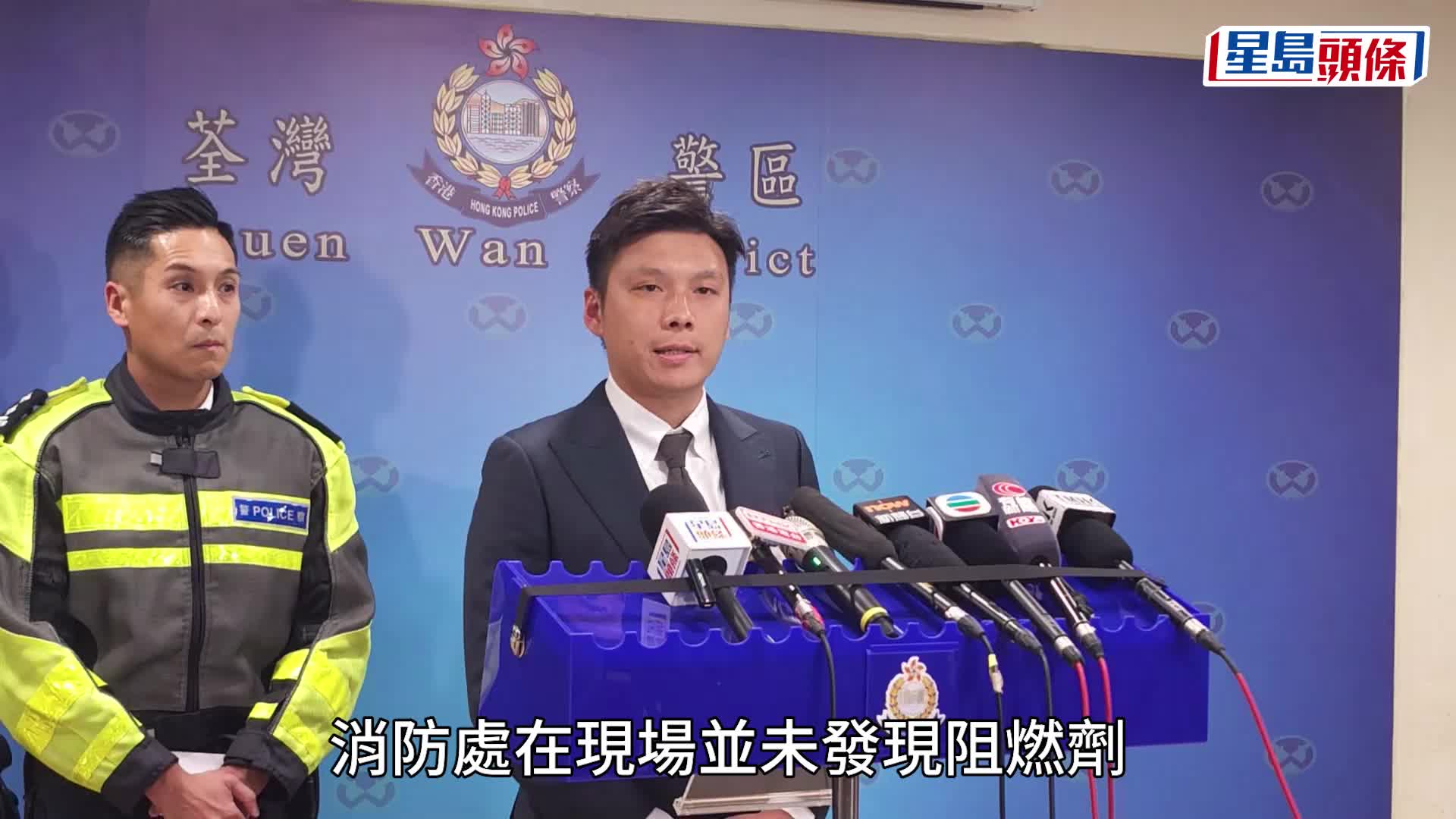 荃灣象鼻山路火警｜凌晨完成搶修來回全線重開 警循縱火方向調查