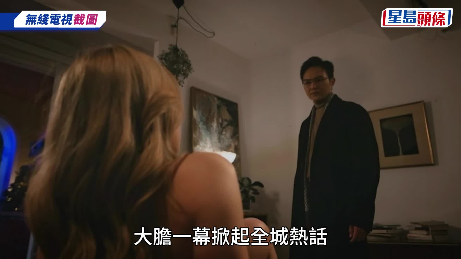 璀璨之城丨陈滢全裸「腿张开」晒蜜桃臀竟惹AI疑云 张智霖床戏加料  网民嗌「尴尬」