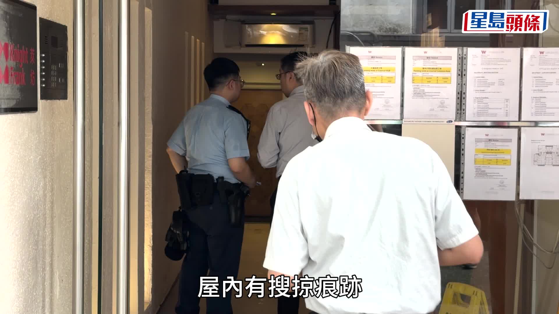搭棚半山麥當勞道住宅睡房窗被打開 戶主失珠寶手錶 金額有待點算