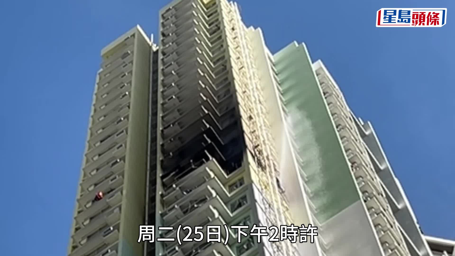 九龙湾启晴邨单位起火传爆炸声 近百居民疏散