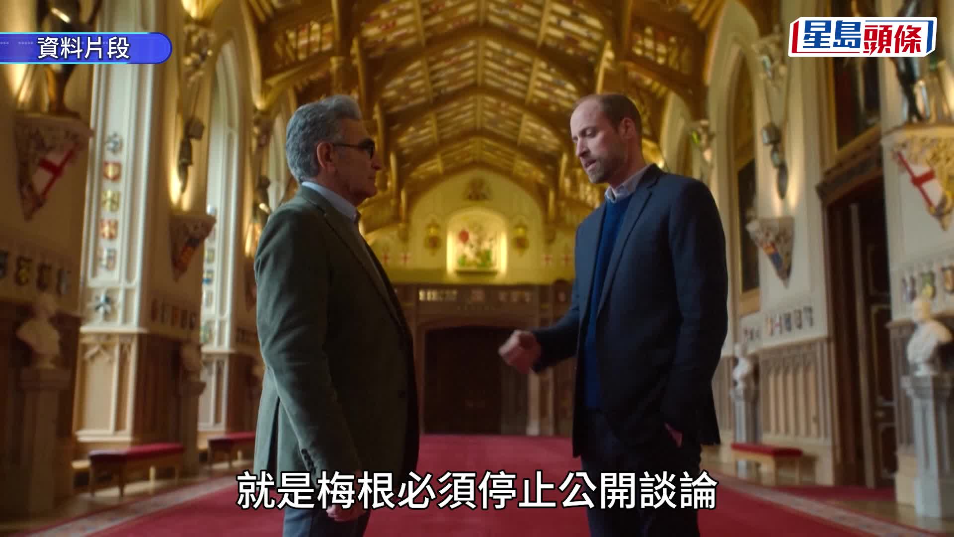 威廉傳出與哈里有望破冰，但要求梅根不得再提凱特。法新社