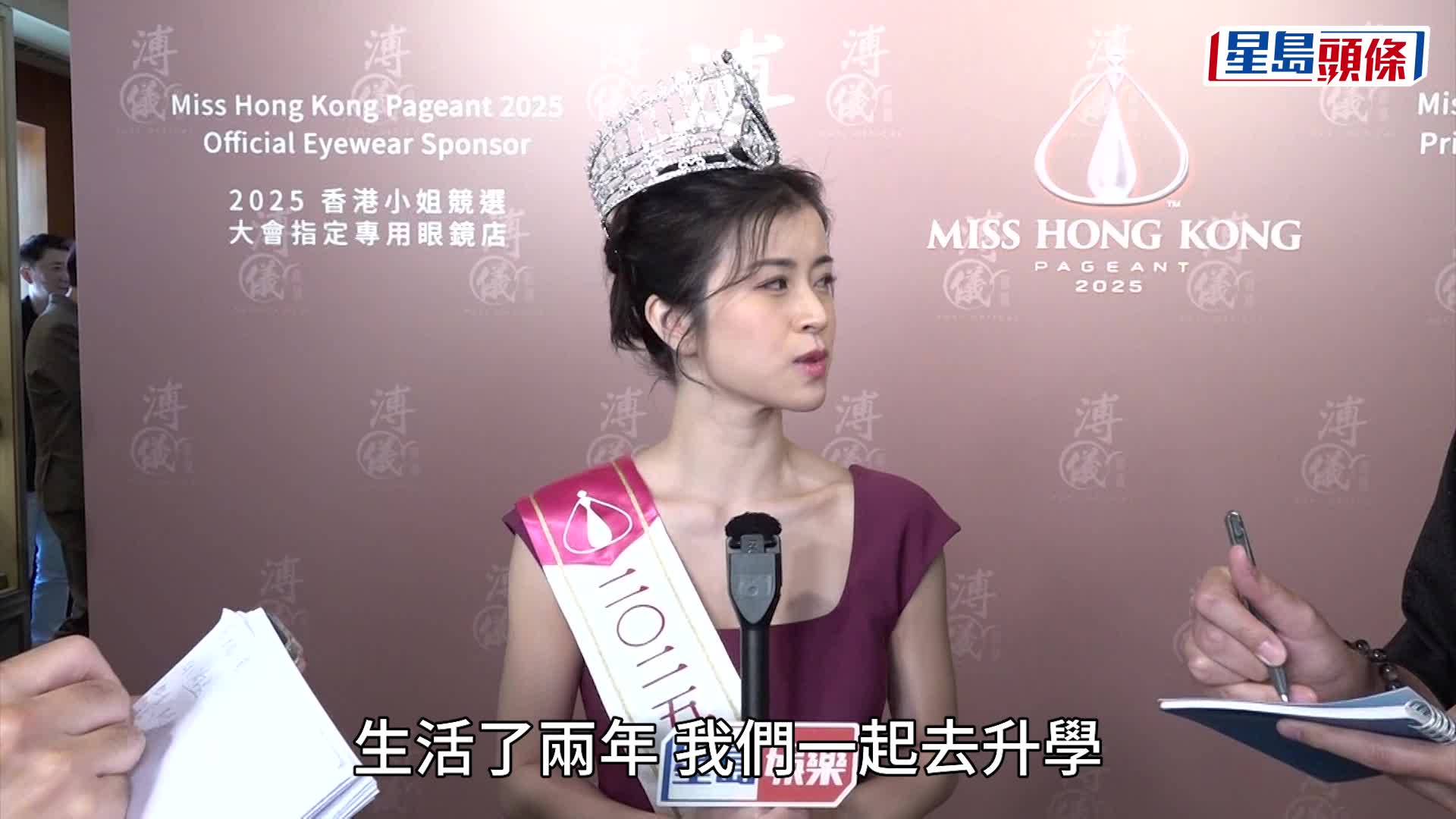 港姐冠軍陳詠詩豪言：同男友光明正大  拍拖3年無懼「冠軍魔咒」 《東周刊》獨家爆男友背景