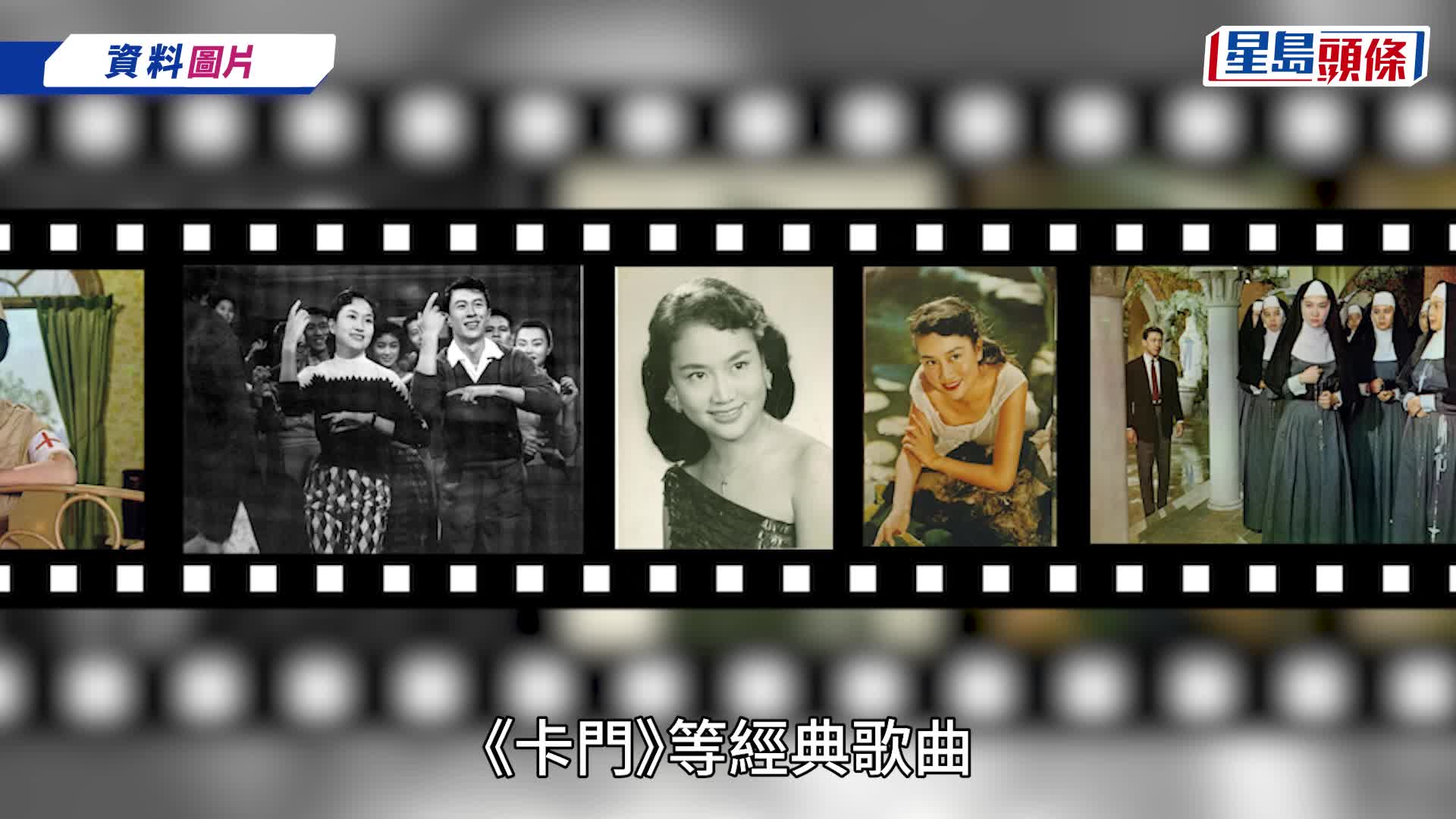 葛兰离世享年93岁  文化人邓小宇证歌后死讯  「曼波女郎」事业巅峰闪嫁富商息影