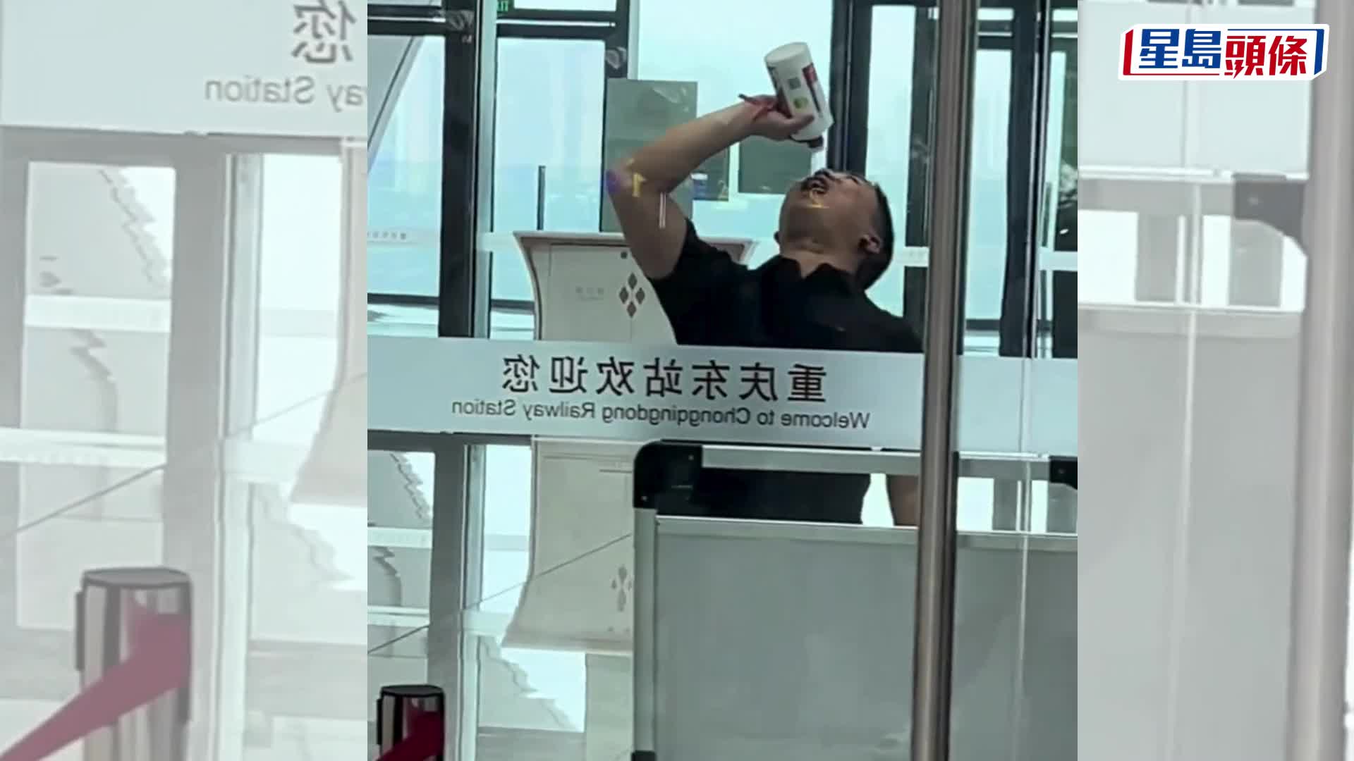重慶男過高鐵安檢因開封茅台被攔，3分鐘豪飲整瓶妻稱僅微醺。