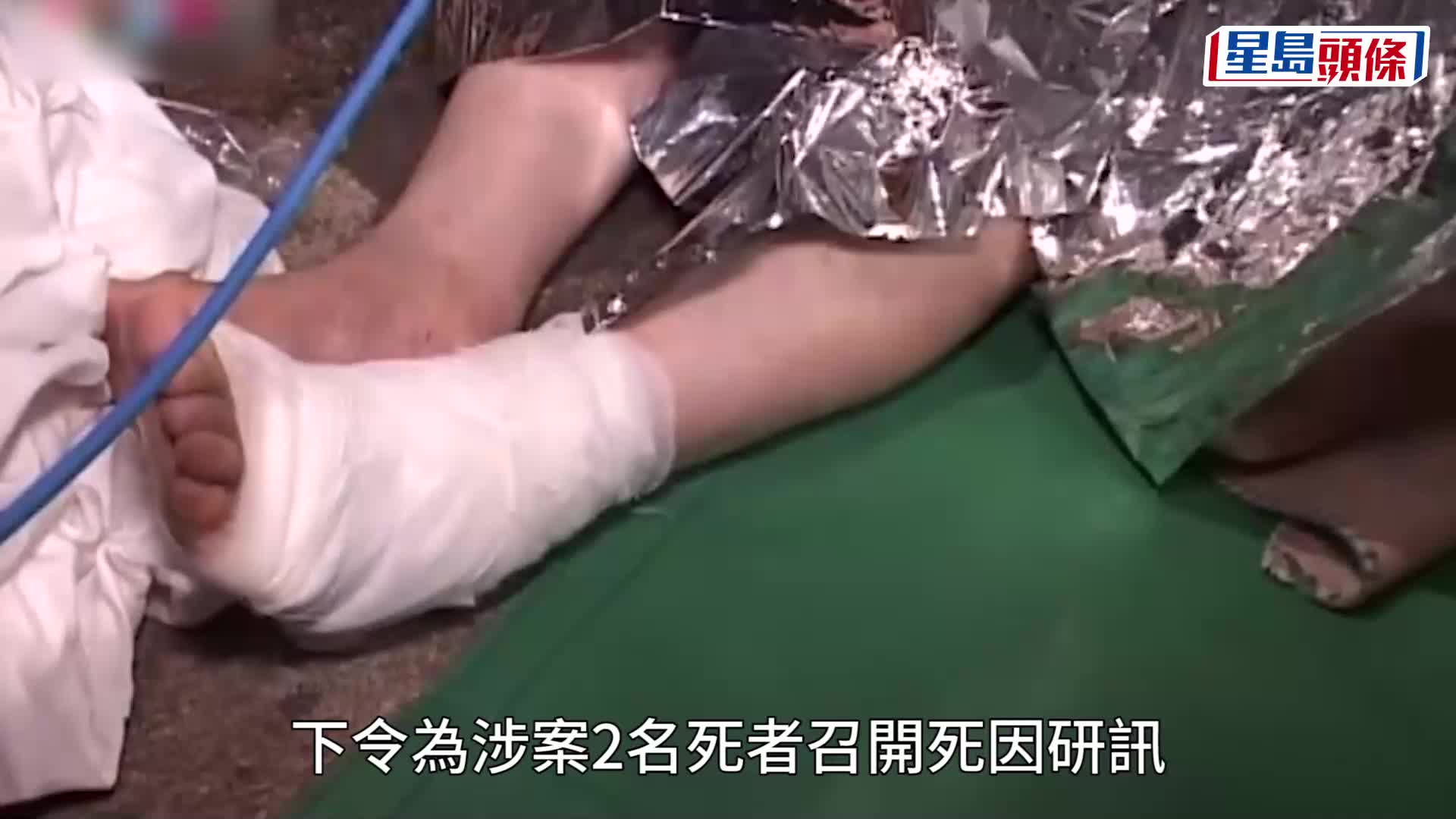 南丫海難家屬上訴得直 高院頒令召開死因聆訊
