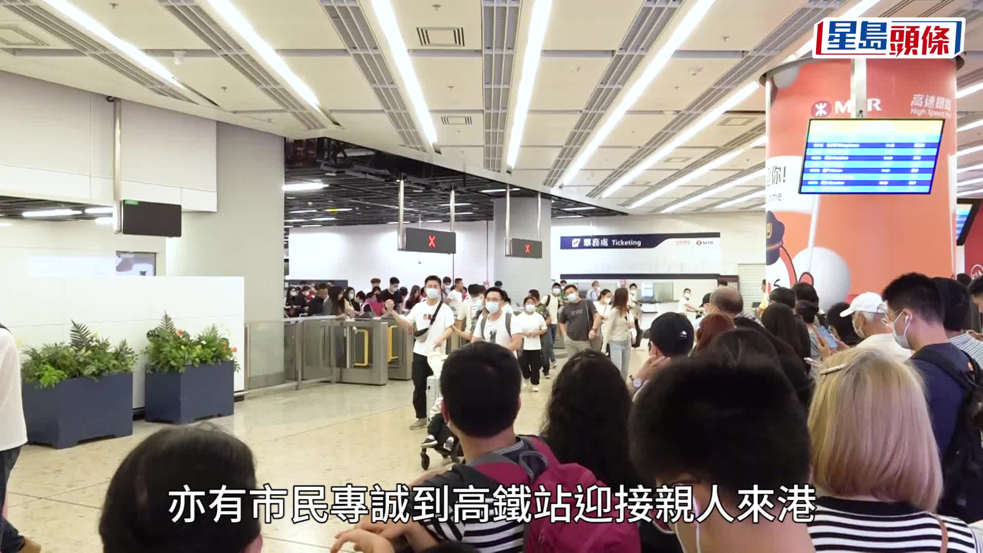 林世雄指入境事務處預料會有超過460萬人次經各個管制站進出香港。林世雄FB圖片