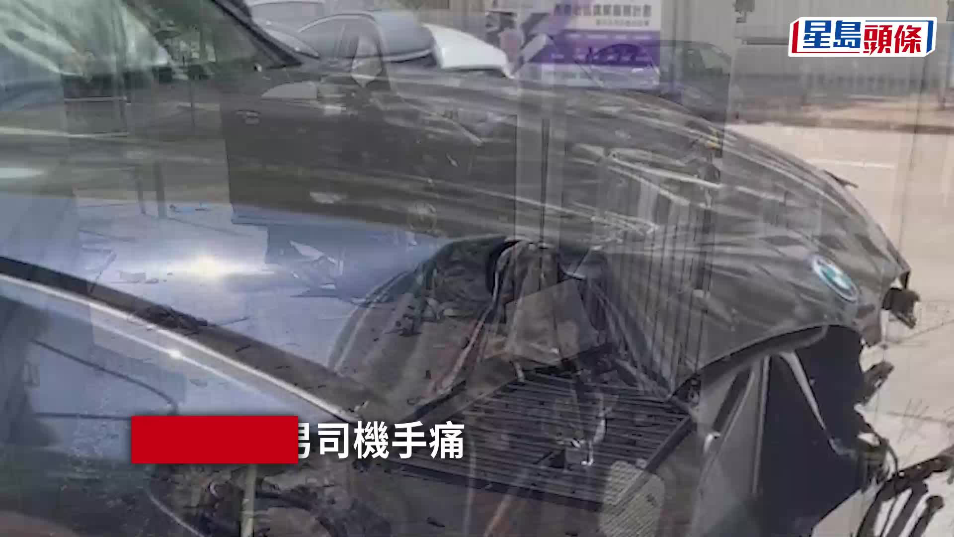 界限街車禍｜兩車相撞釀3傷 寶馬衝上行人路掃毀鐵欄交通燈