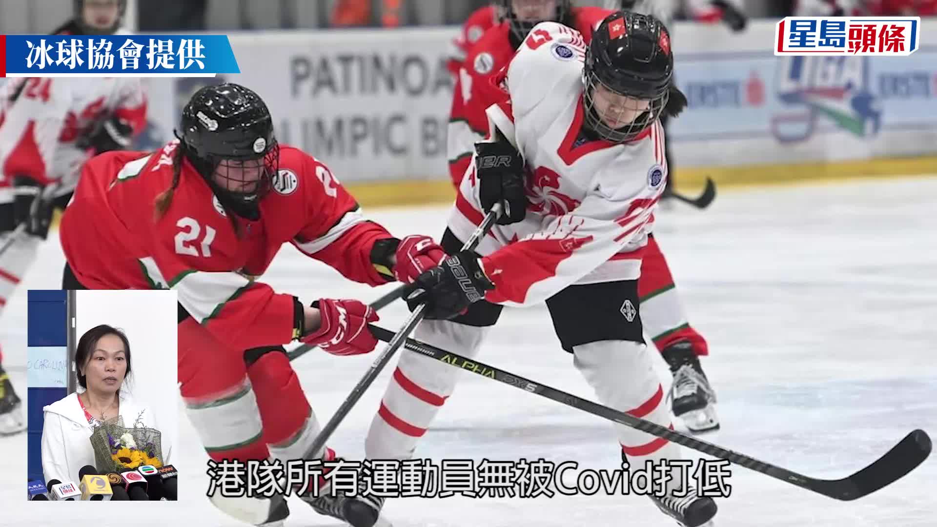 女子冰球隊世錦小組賽奪冠後返港。