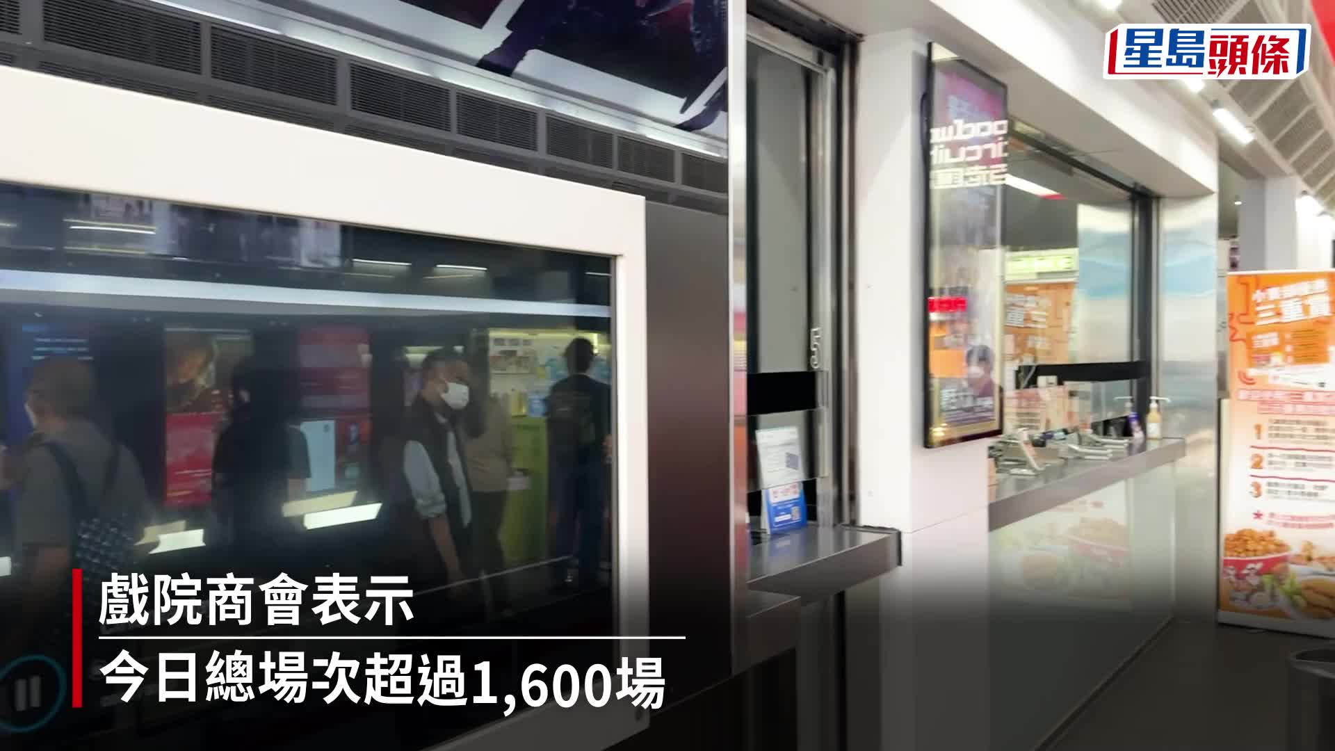 「全港戲院日」今天(29日)舉行，所有戲院門票劃一30元。