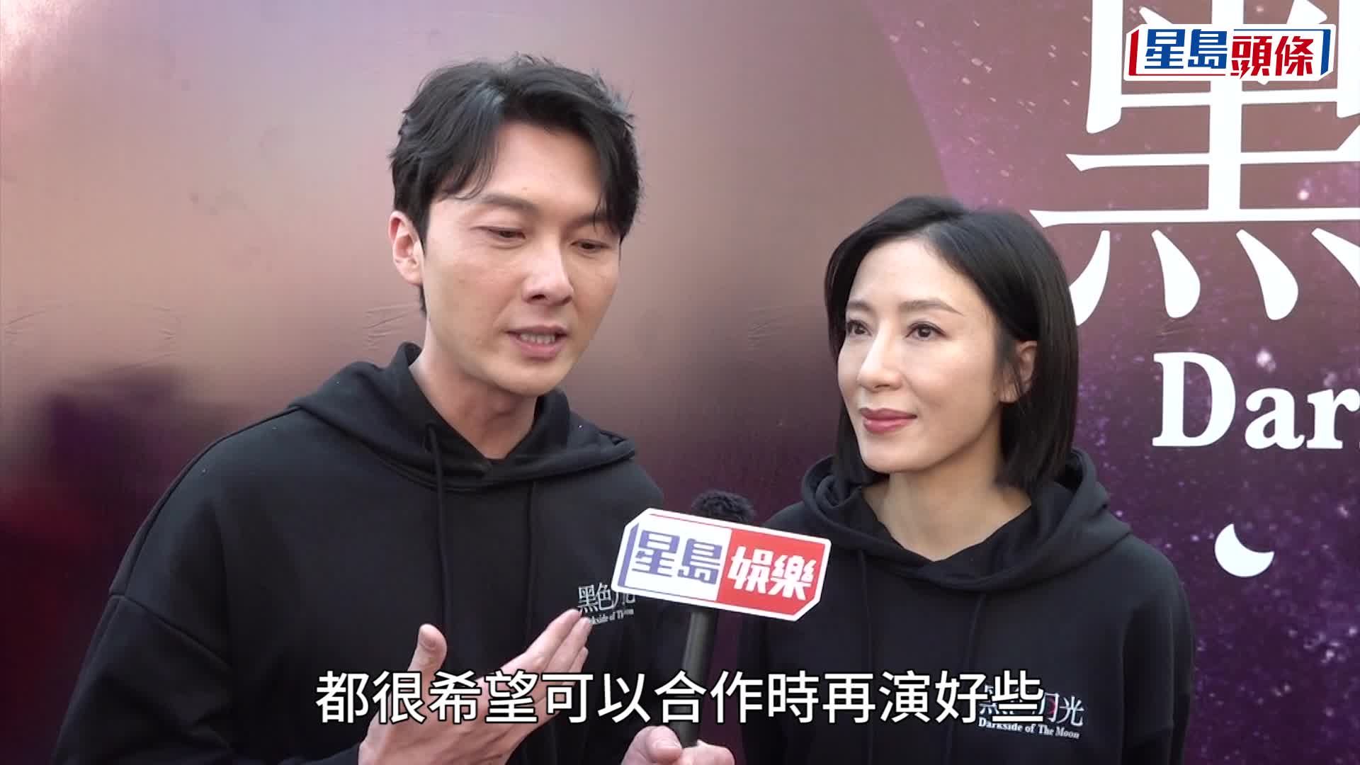 TVB新劇《黑色月光》開鏡拜神 楊茜堯做「復仇天使」角色陰暗  林夏薇亦正亦邪 角色難度高
