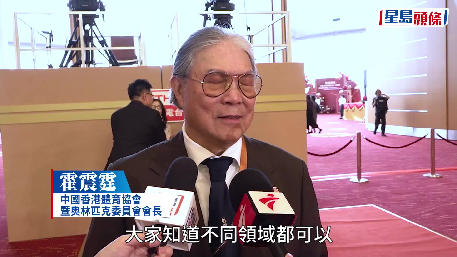 十一國慶︱霍震霆：國家支持下本港體育取得進步 港隊亞運成績不俗