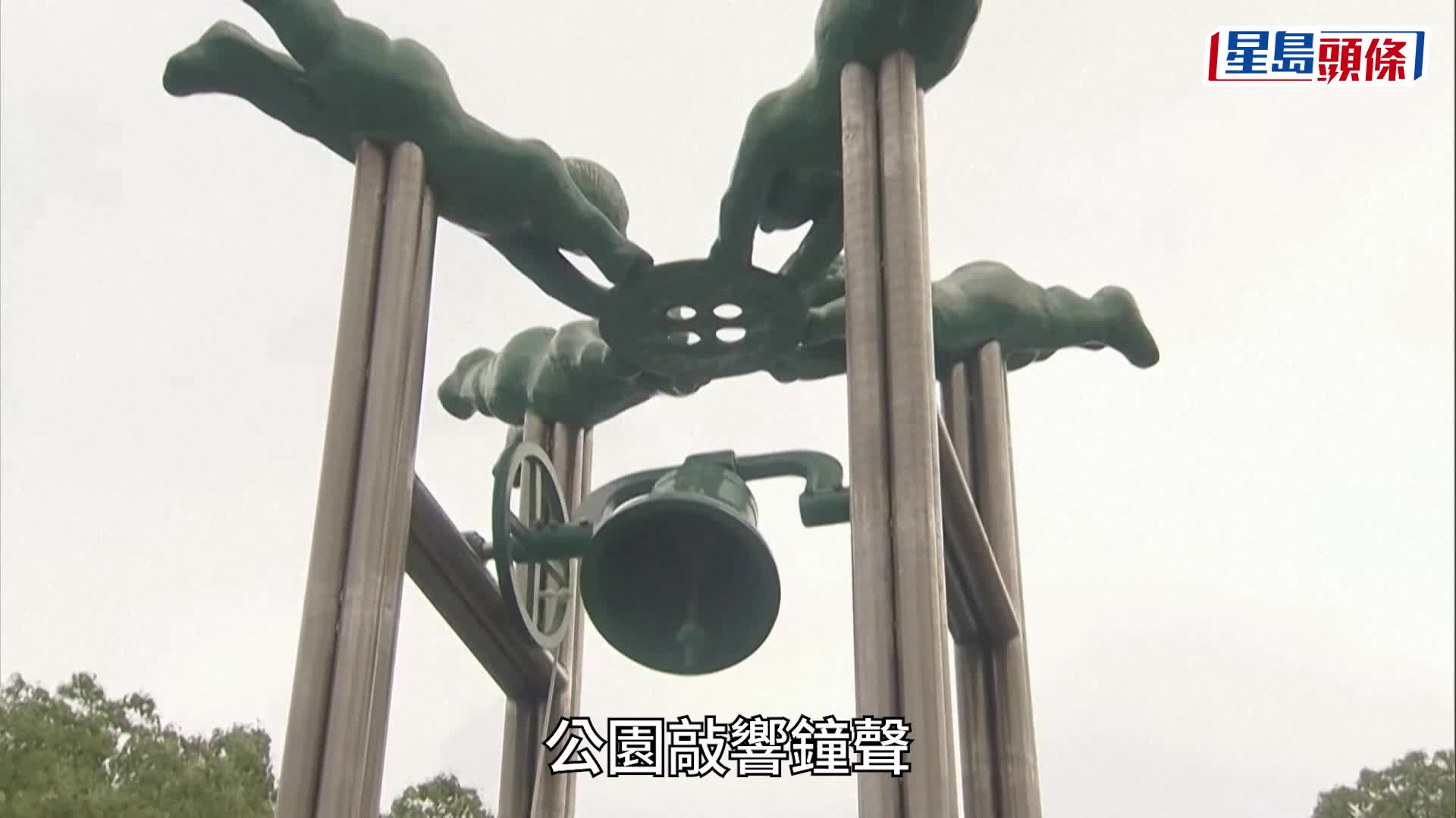 長崎市平和公園舉行紀念儀式，悼念原爆80周年。路透社