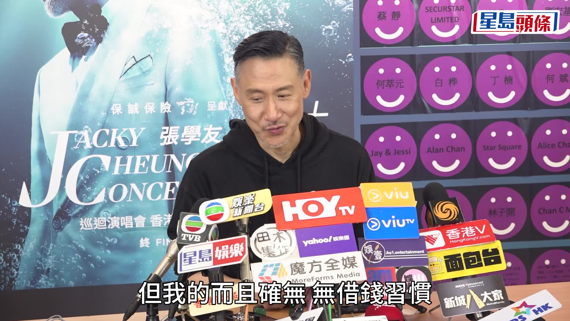 張學友破紀錄完成324場巡唱  激罕回應欠債：其實我好慳  屢傳健康亮紅燈親解手心發黃之謎 