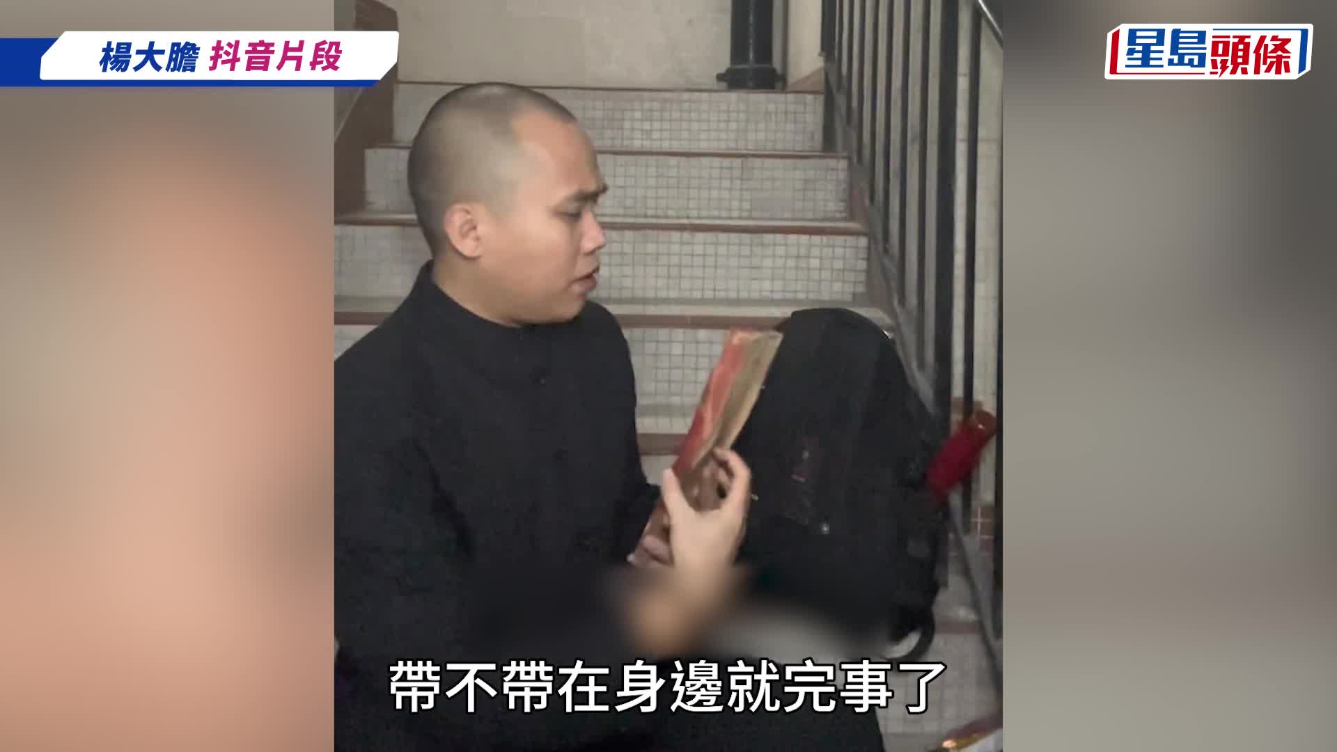 内地网红为流量疑偷走铜锣湾酒店「无主孤魂」牌  传属已故女星  潘绍聪直击证牌位失踪