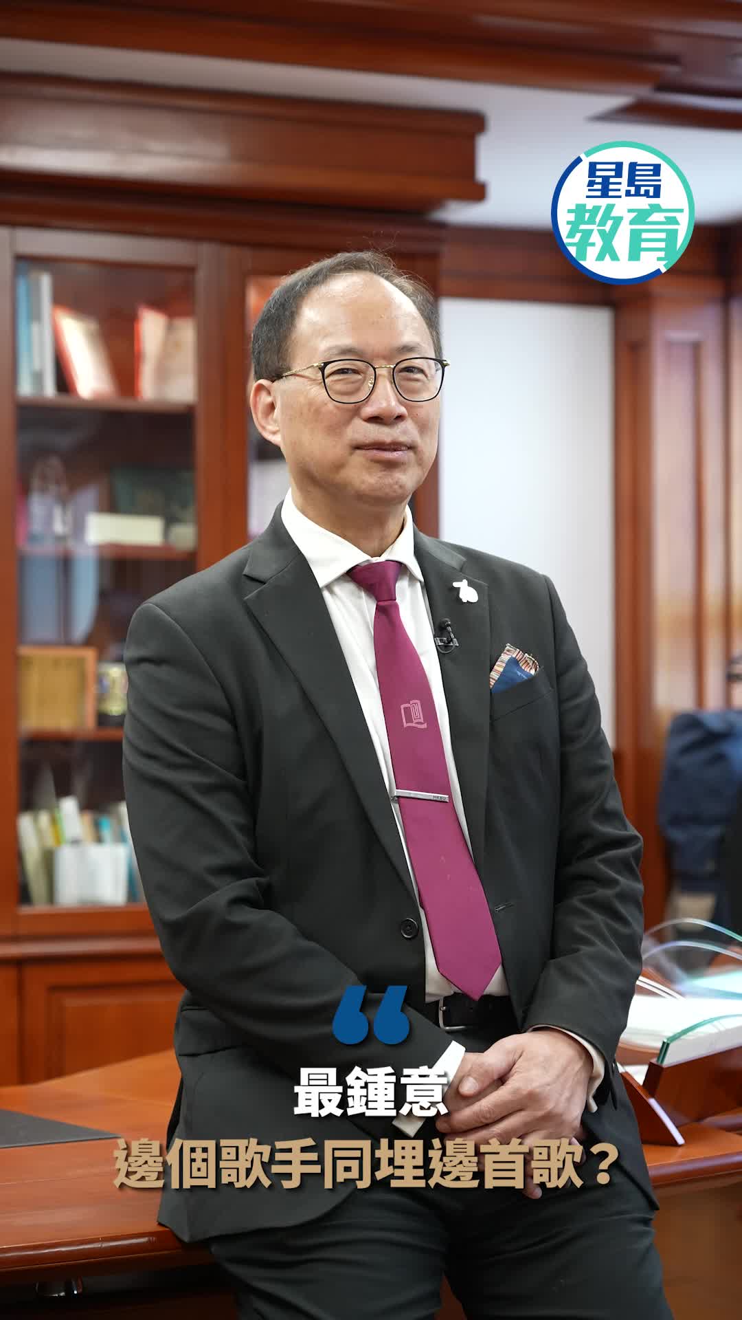 走进校长室︱ 浸大校长衞炳江喜听《爱拼才会赢》 凌晨四点起床打太极 