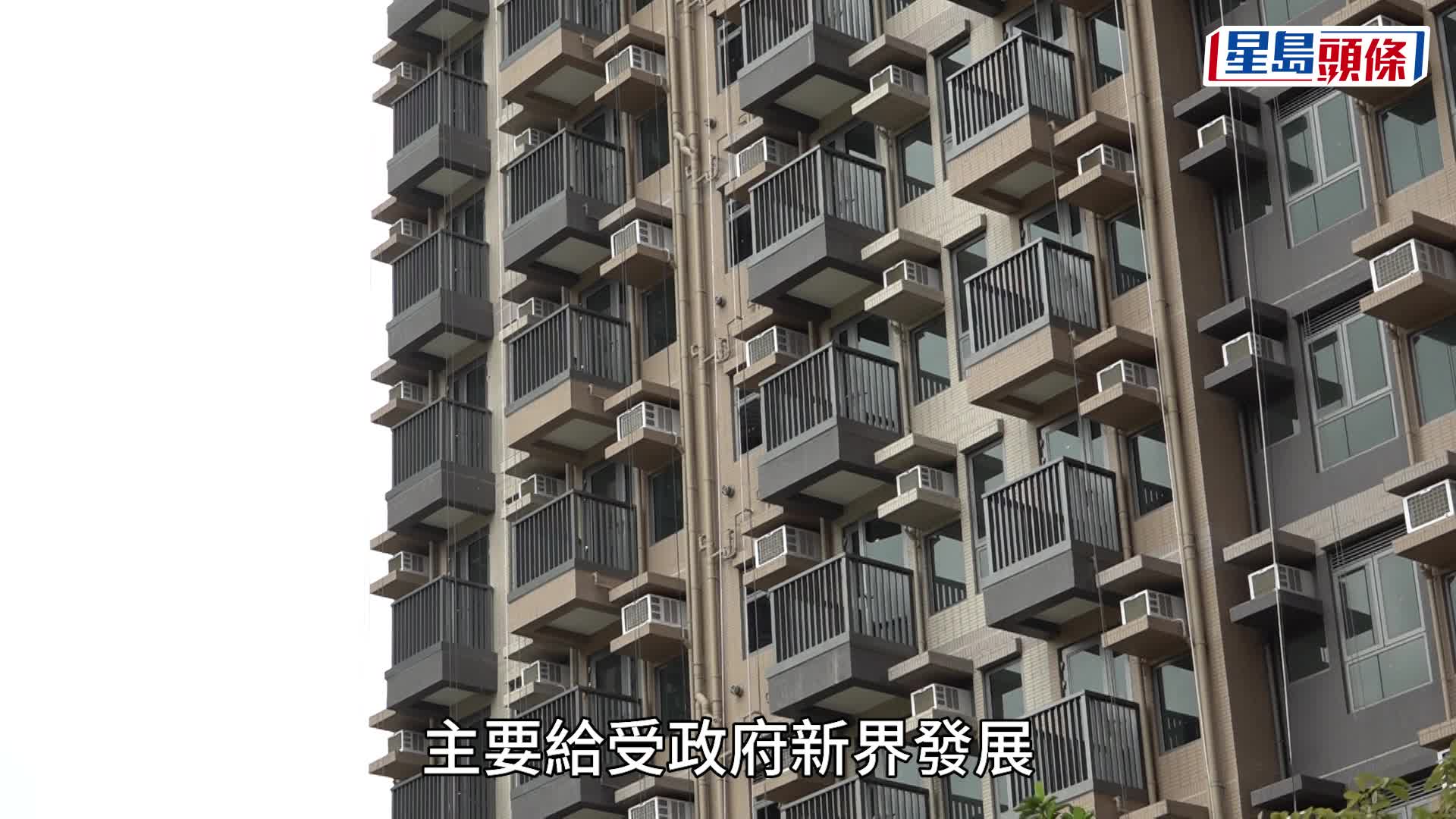 房協「樂嶺都匯」落成 首個專用安置屋邨 共提供1467伙