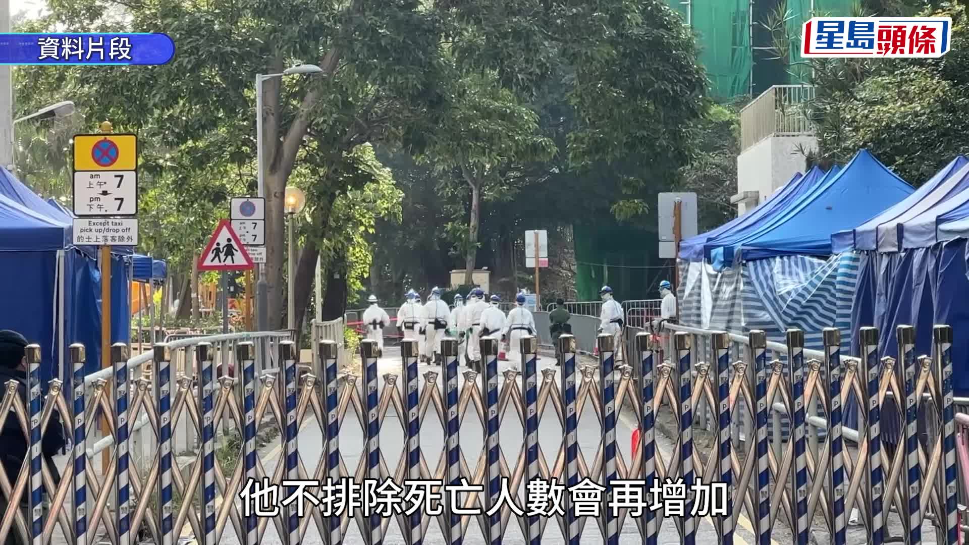 宏福苑五級火｜1具遺骸發現夫婦DNA 增至161死 DNA續進行 不排除死者人數增加