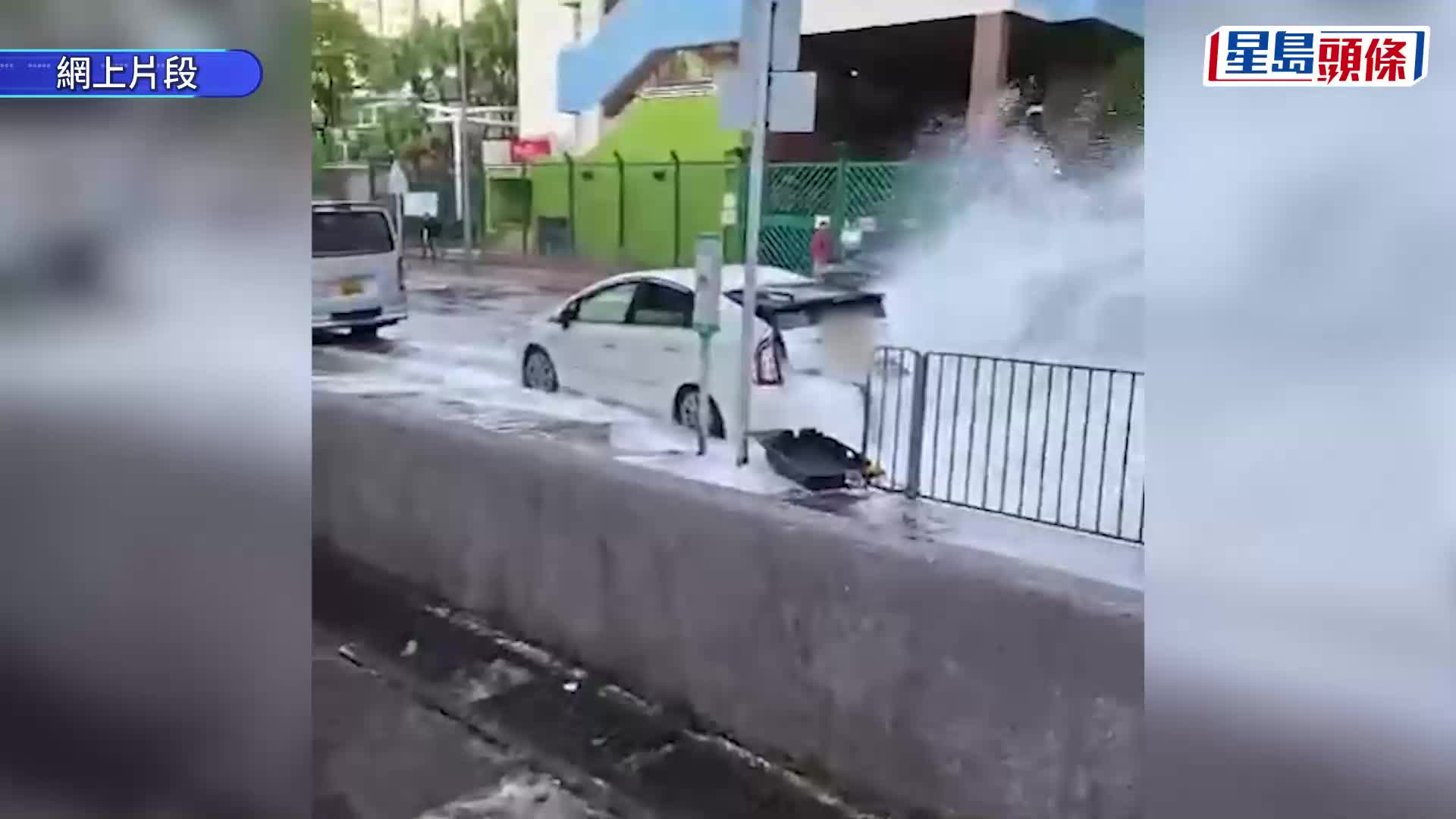 有片｜長沙灣東京街爆地下鹹水管 激噴路邊車輛 網民：中秋噴泉