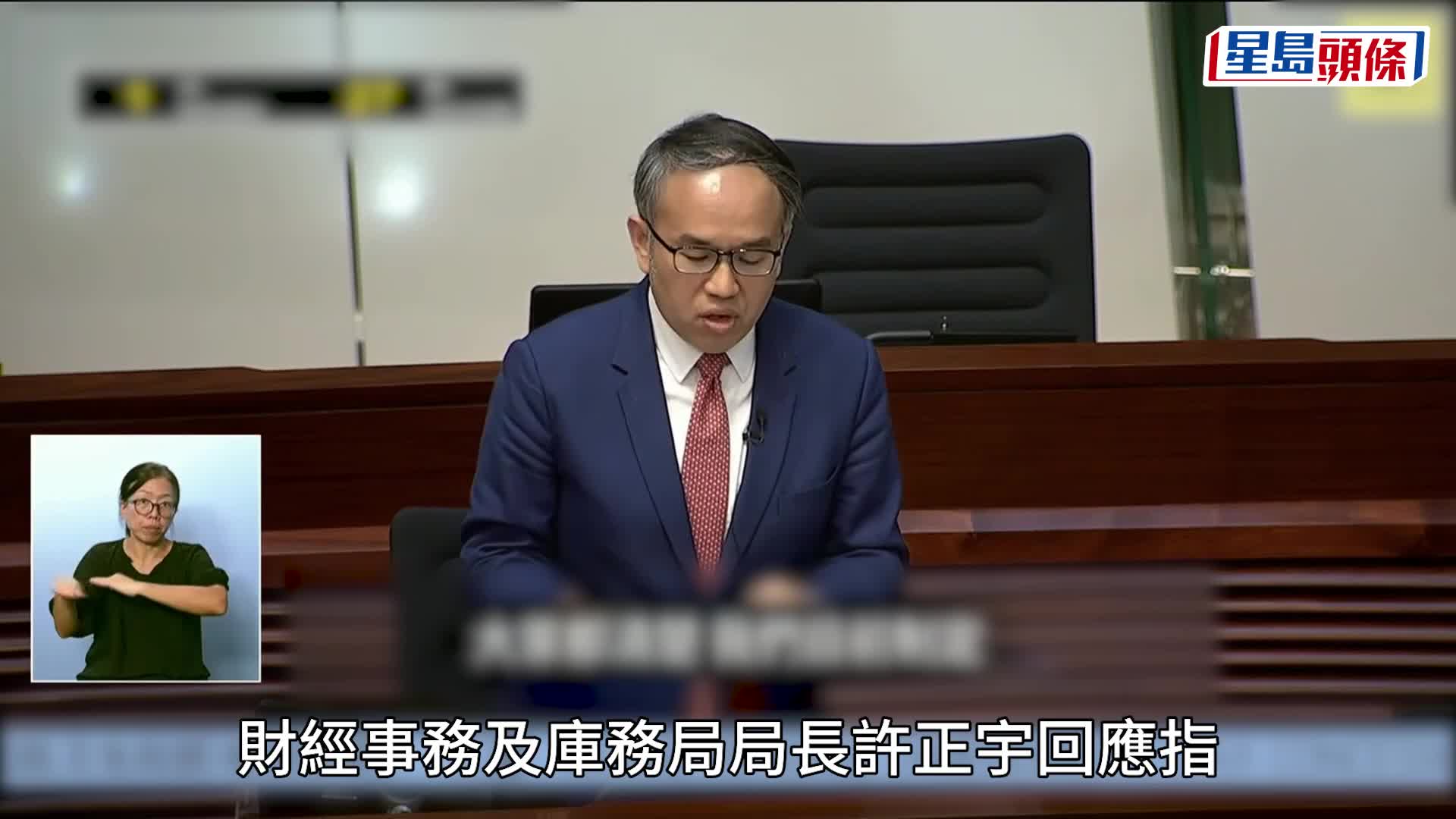 稅務寬免條例草案三讀通過 議員促居內地父母納免稅額 許正宇：維持居港規定免濫用