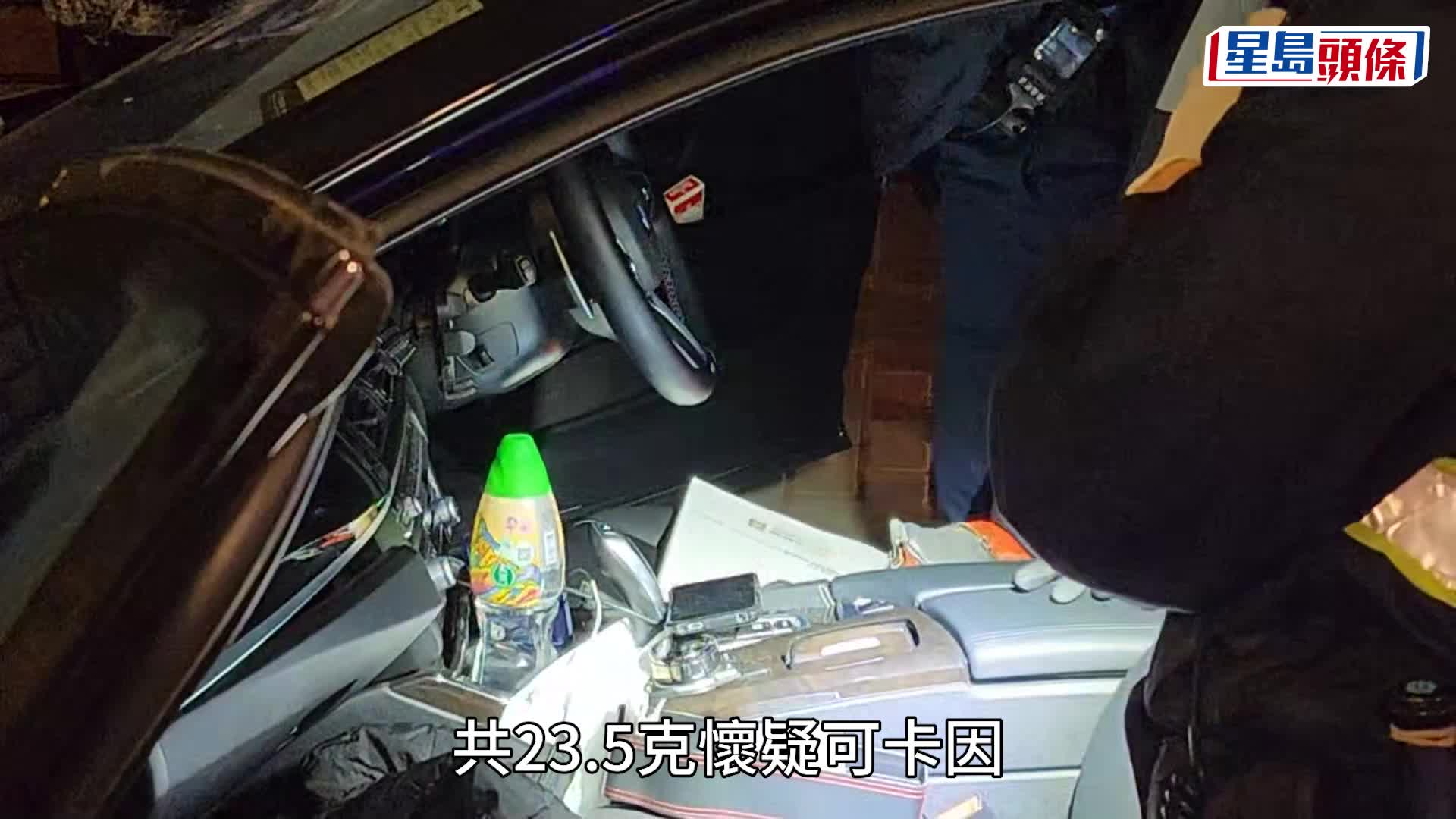警旺角查兩車共拘3人 台灣男掏空充電器藏毒