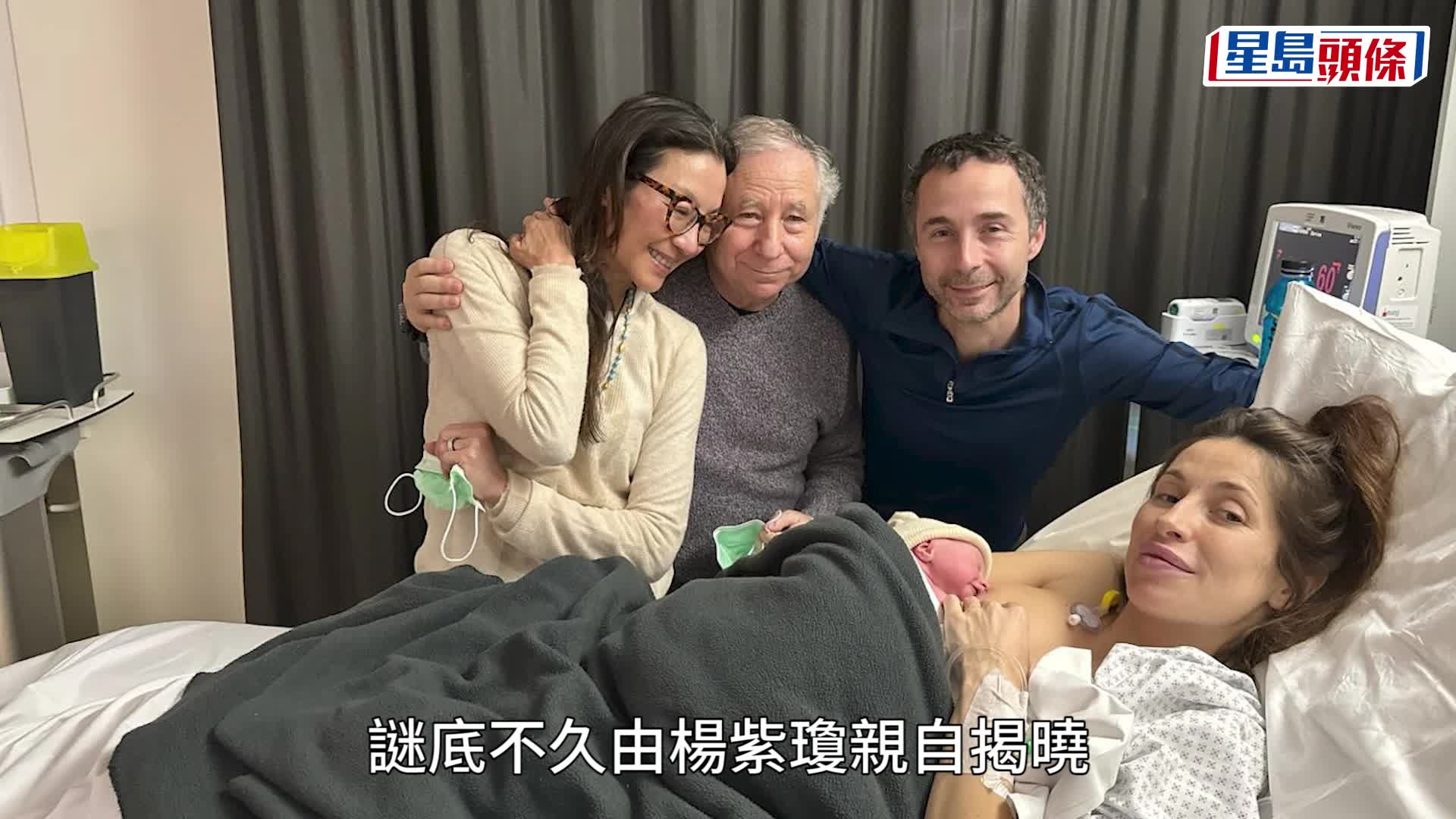 新任嫲嫲楊紫瓊首貼抱B相母愛泛濫 新婚半年連環有喜訊：真的太幸福了！