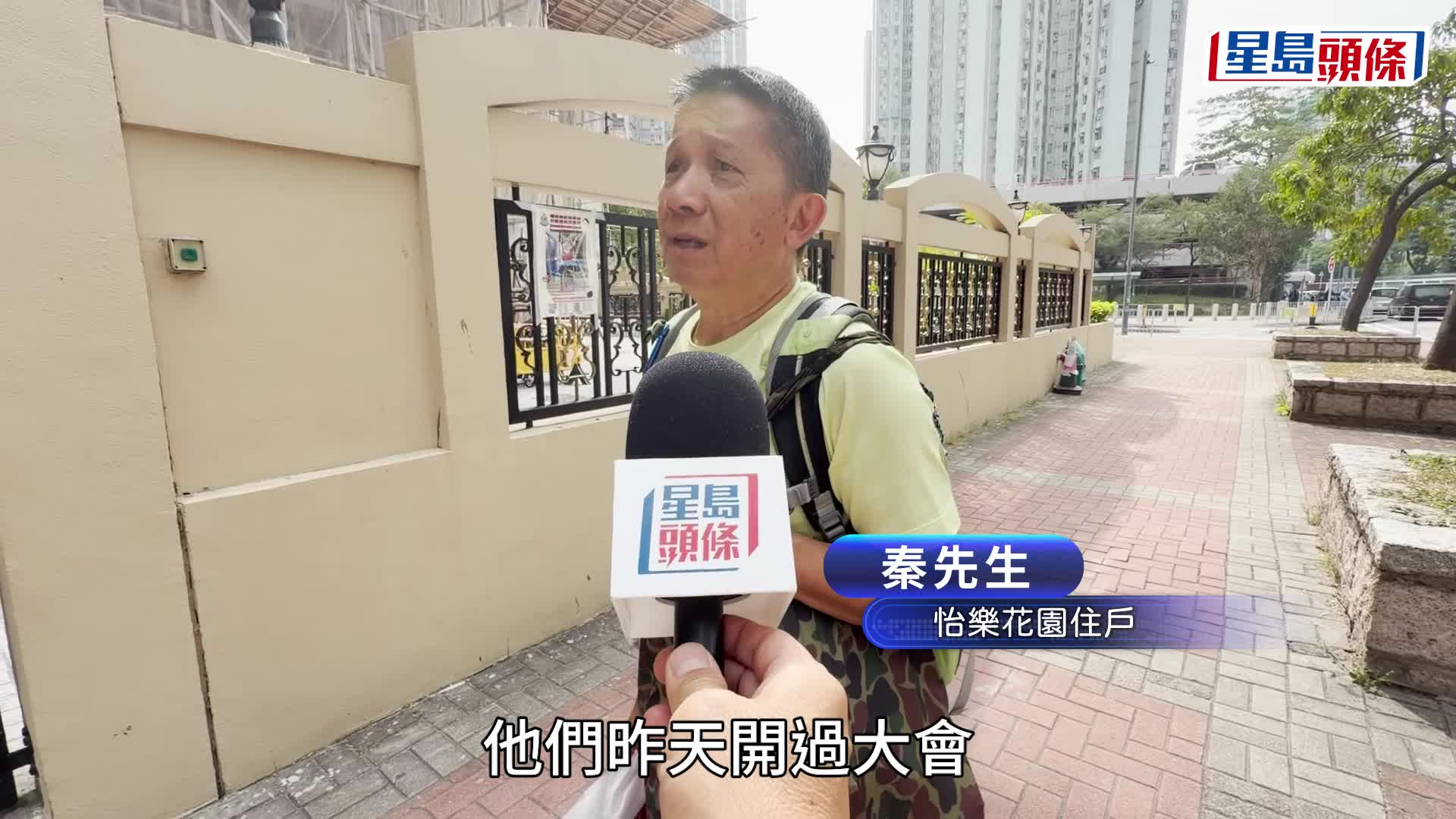 fb鄺珉樀議員辦事處圖片