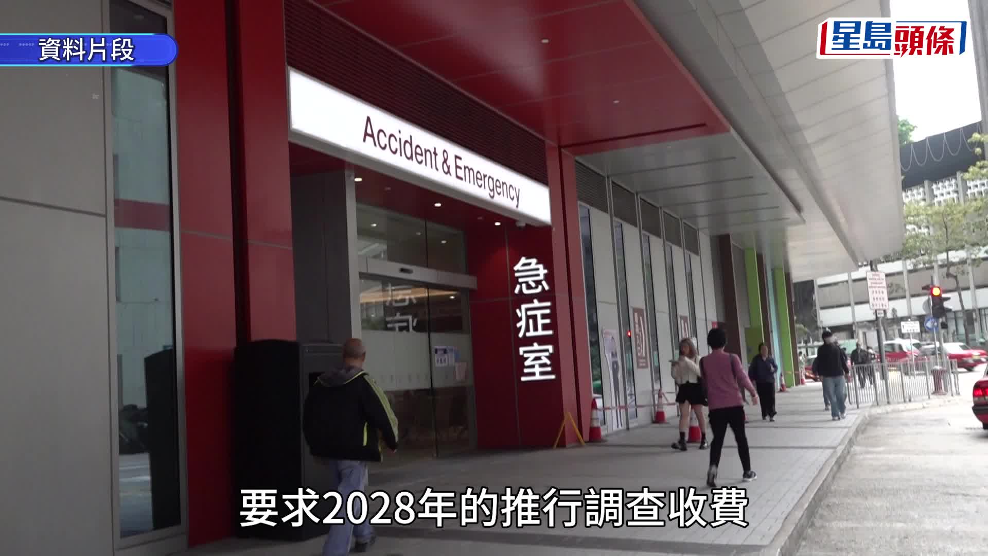 公院收費改革｜立法會火藥味濃 陳恒鑌批欠諮詢不理想 官員措辭不當被陳凱欣要求「以正視聽」