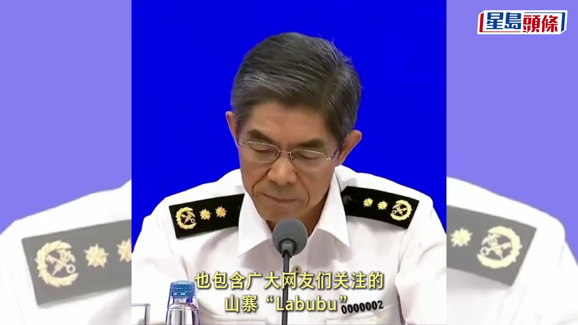 內地海關總署教你一招辨真假Labubu。