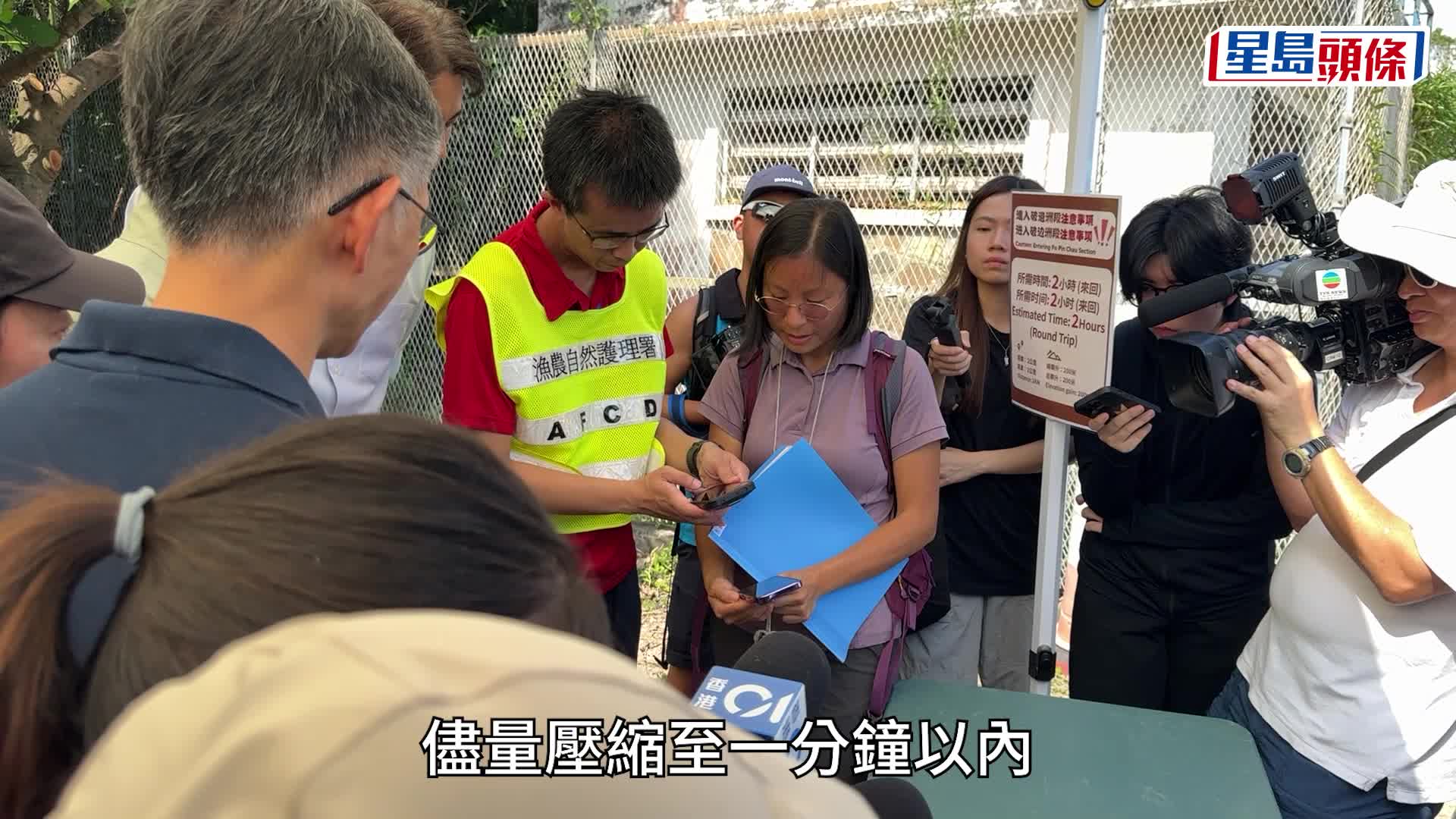 西貢萬宜水庫東壩破邊洲段步道預約制今日起展開試行計劃。
