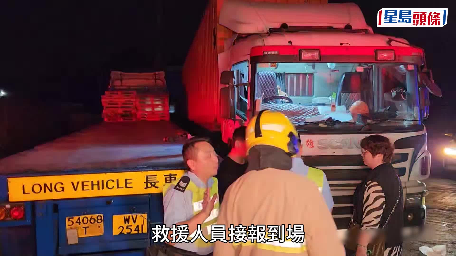 天水圍兩貨櫃車相撞 七旬男司機疑睇位未拉上手掣 救車期間被夾慘死。黎志偉攝
