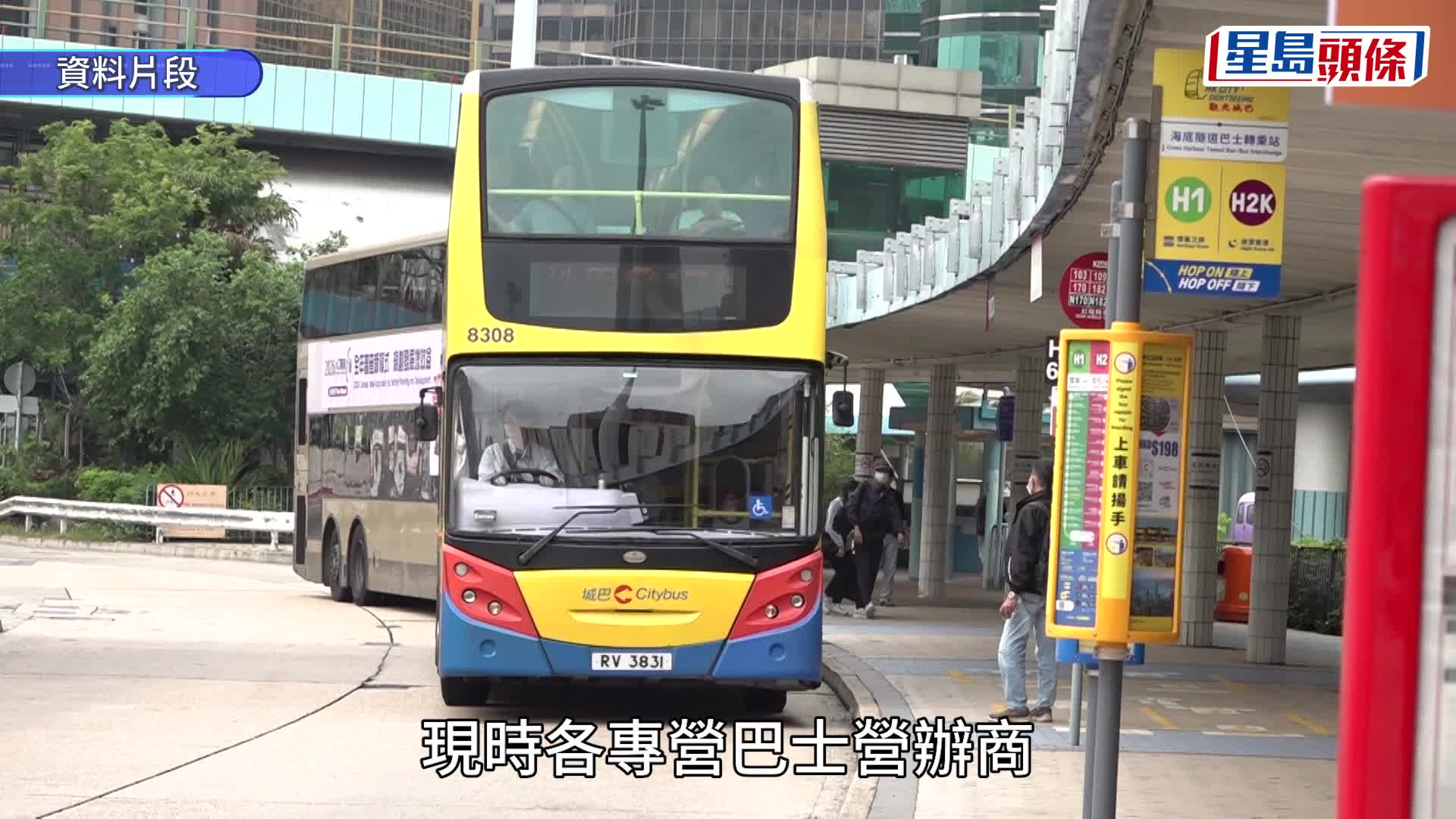 車廂大聲播片、雙腳放座椅等行為 投訴按年激增50% 仿新加坡加重罰則？政府咁回應