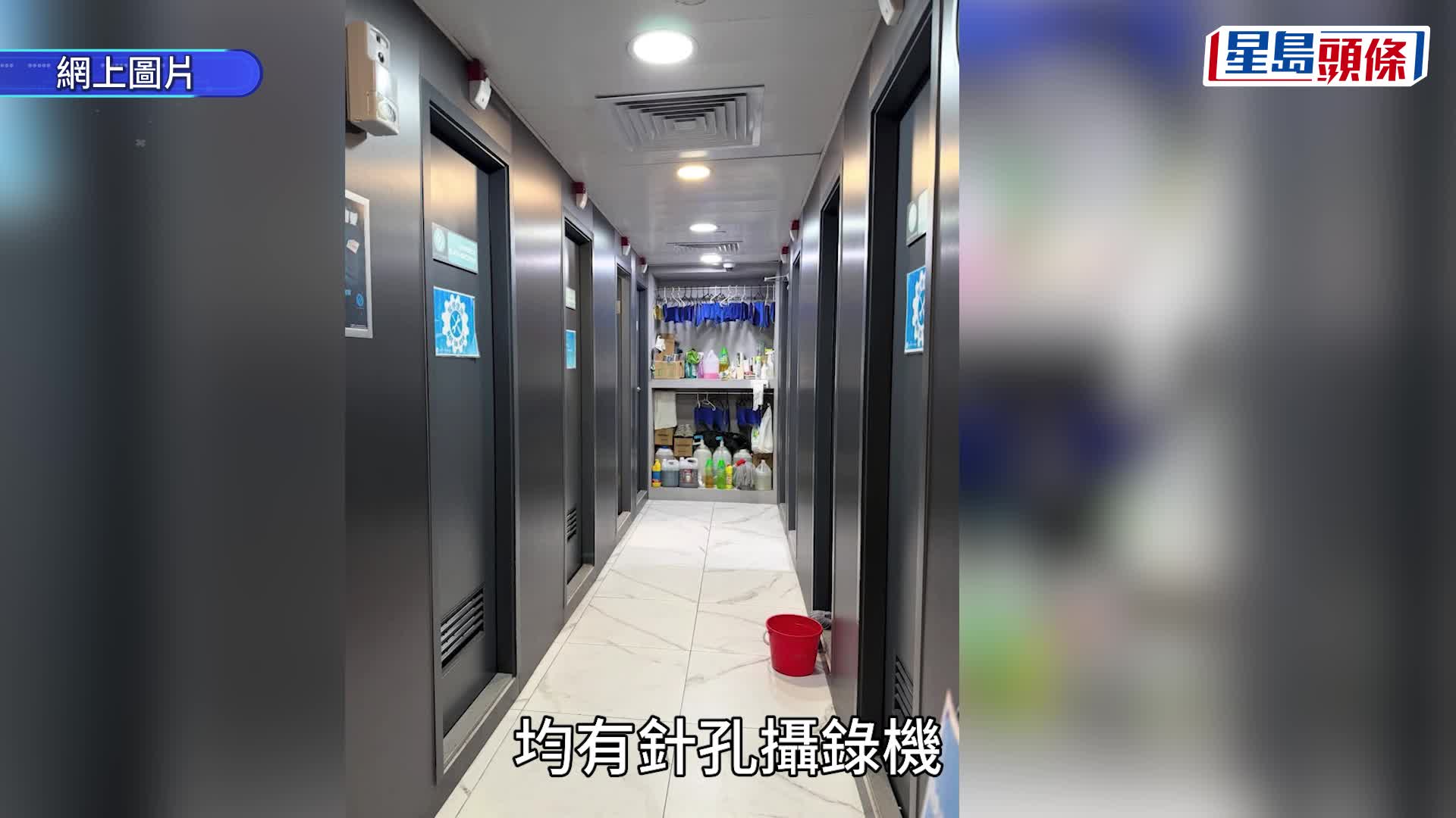 「24/7 FITNESS」健身中心更衣室惊现3个针孔摄录镜头 警列窥淫跟进