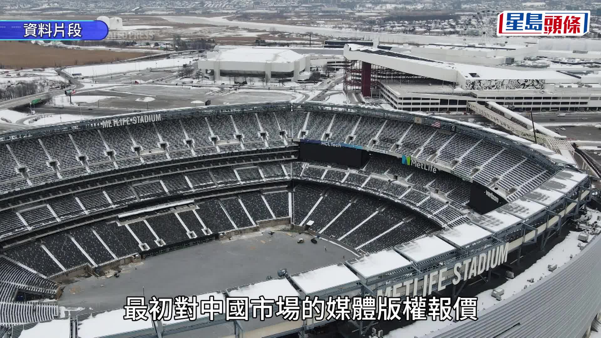 央視4.7億港元奪世界盃轉播權。 美聯社