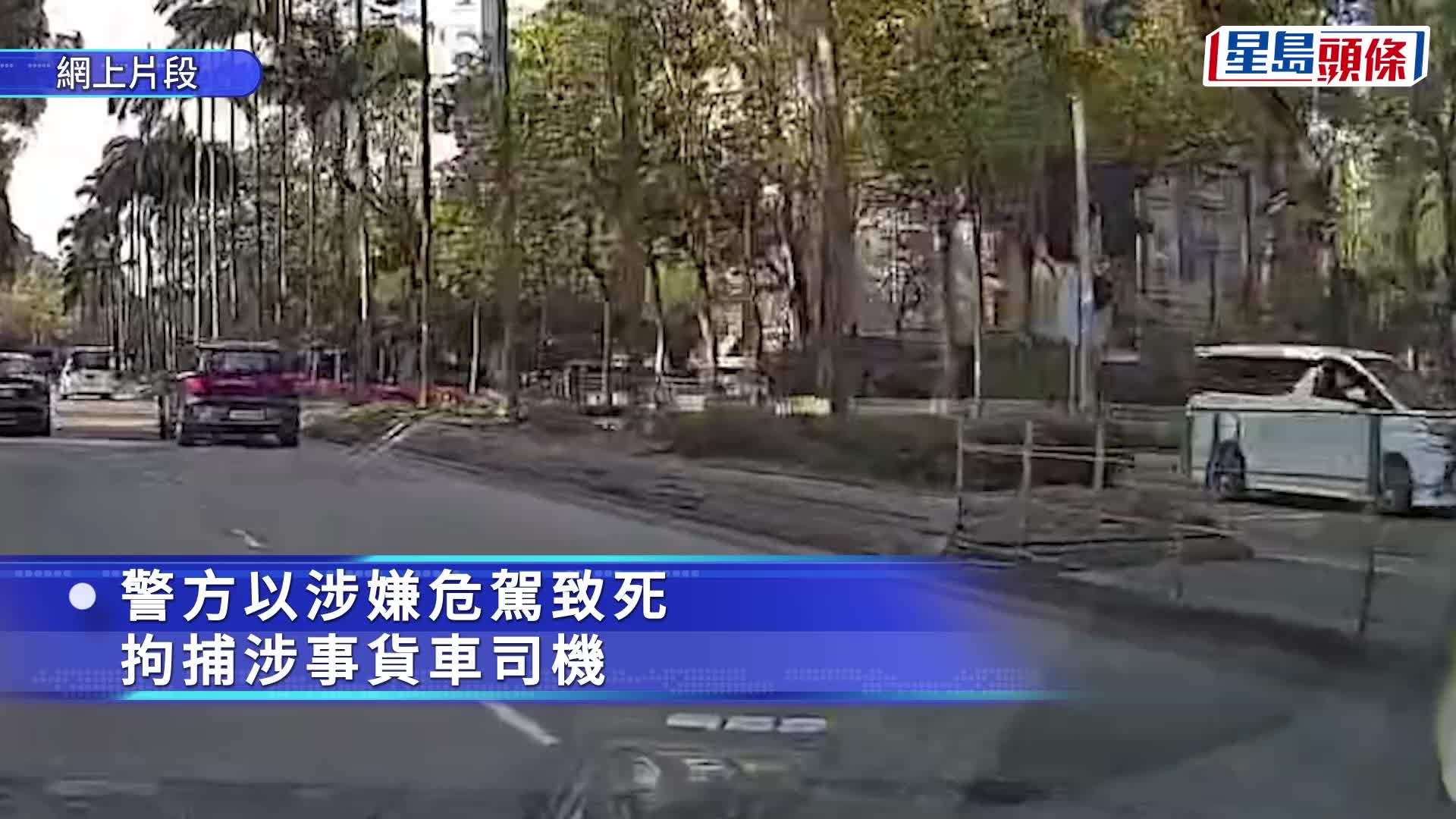 女子被撞後昏迷倒地。fb：車cam L（香港群組）