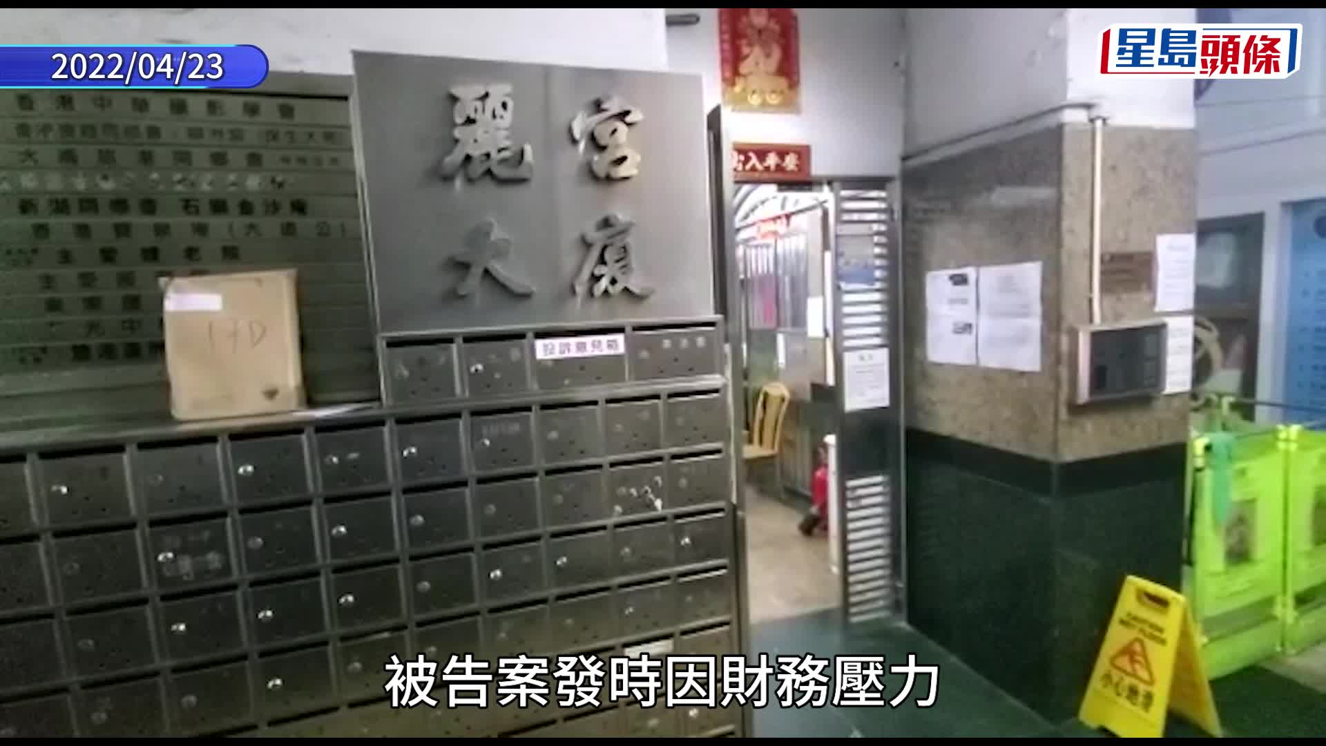 新手媽媽餵藥兼掐死1歲半女兒 揭因家庭財政壓力爆煲 承認誤殺判入小欖1年