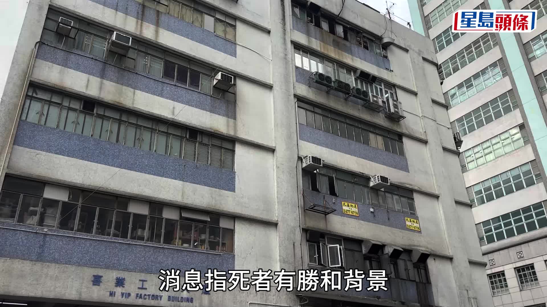 元朗喜業街血案｜天眼曝光 刀手乘4車一湧而出 白衣男浴血坐地再被補刀