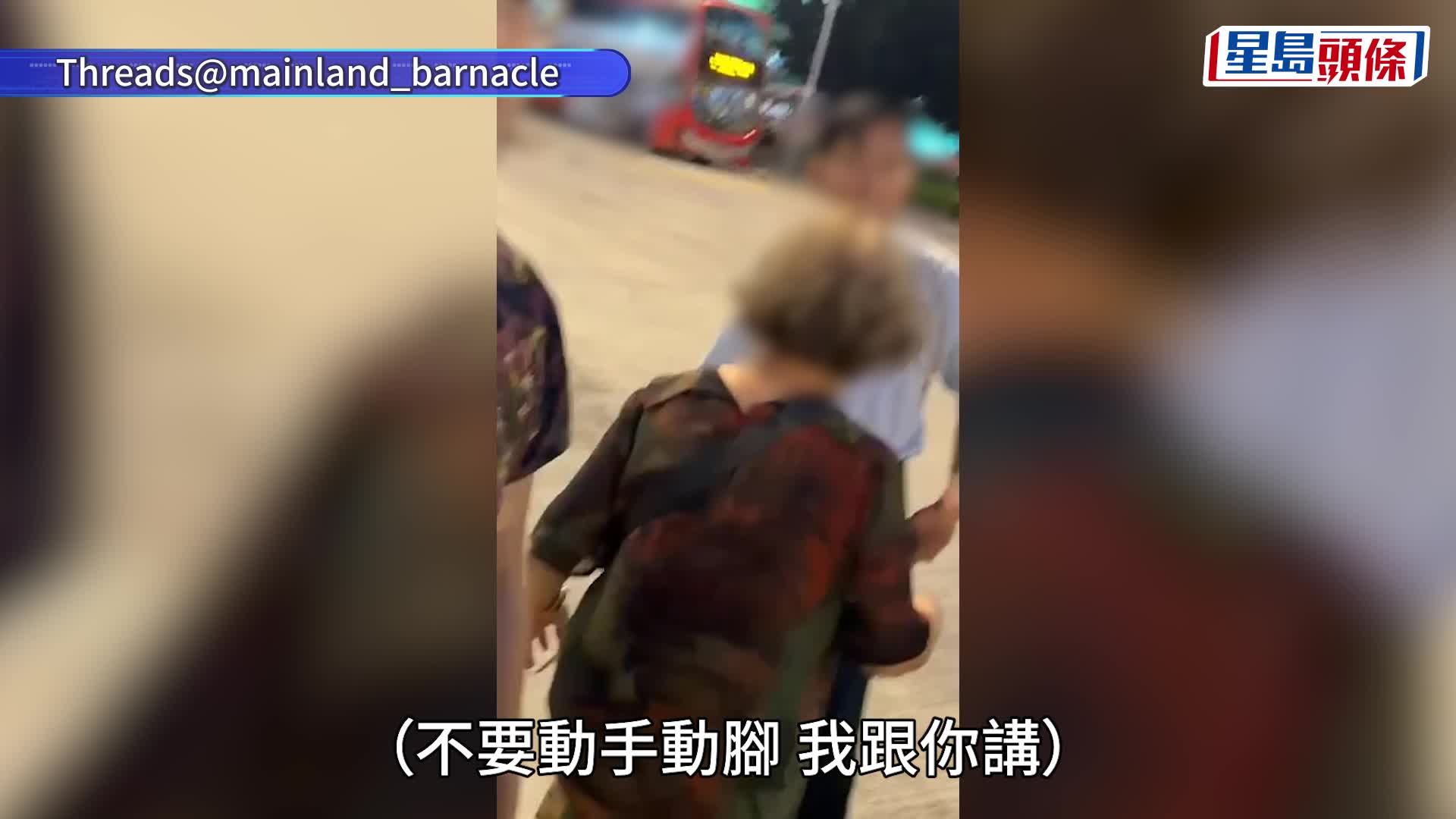 中環碼頭內地父女稱多付巴士車資要求退款 八旬翁疑與車長爆衝突先後倒地