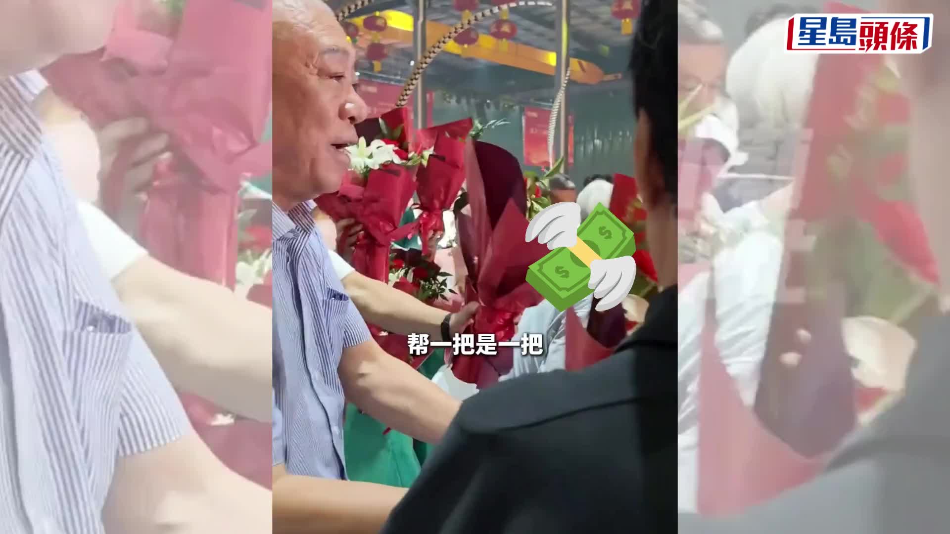 豪氣老闆中秋派錢。