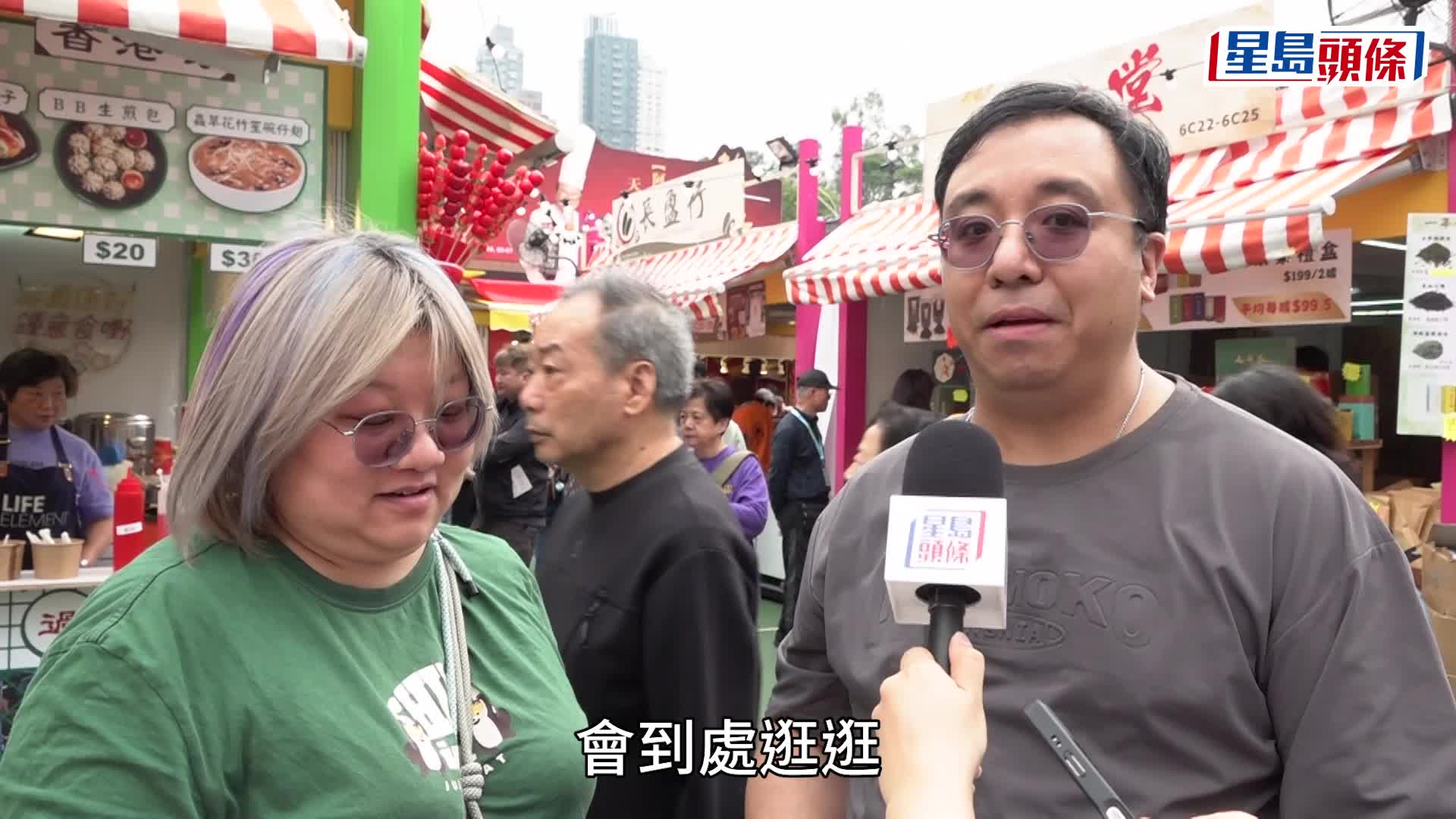 「第59屆工展會」今（13日）開鑼。