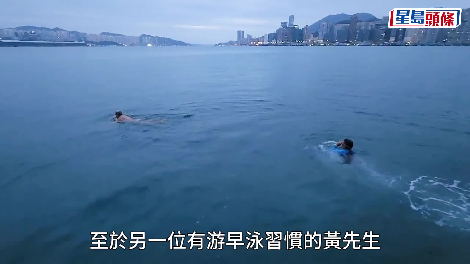 有市民毋懼寒冷天氣仍堅持游早泳。黎志偉攝