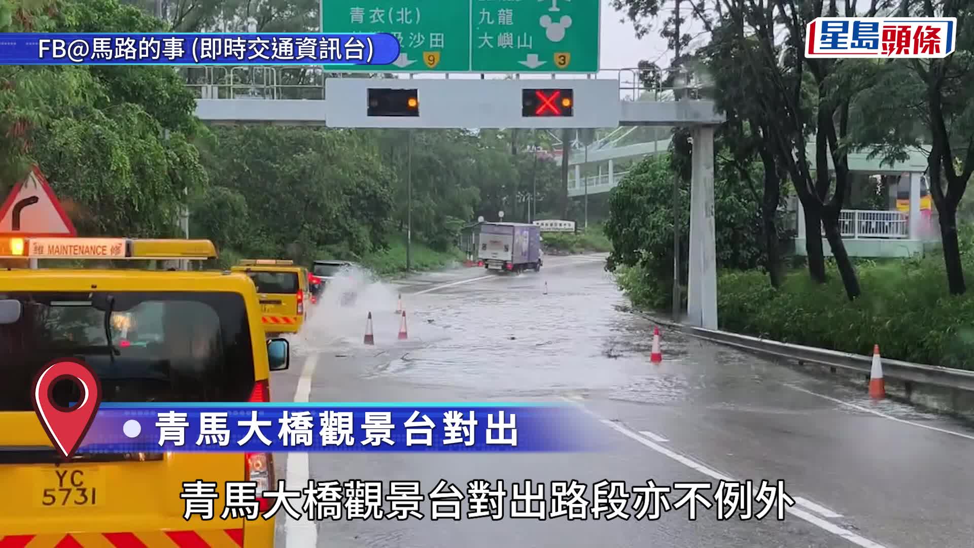 天文台｜紅雨警告於11時45分生效 黑雨警告懸掛2小時