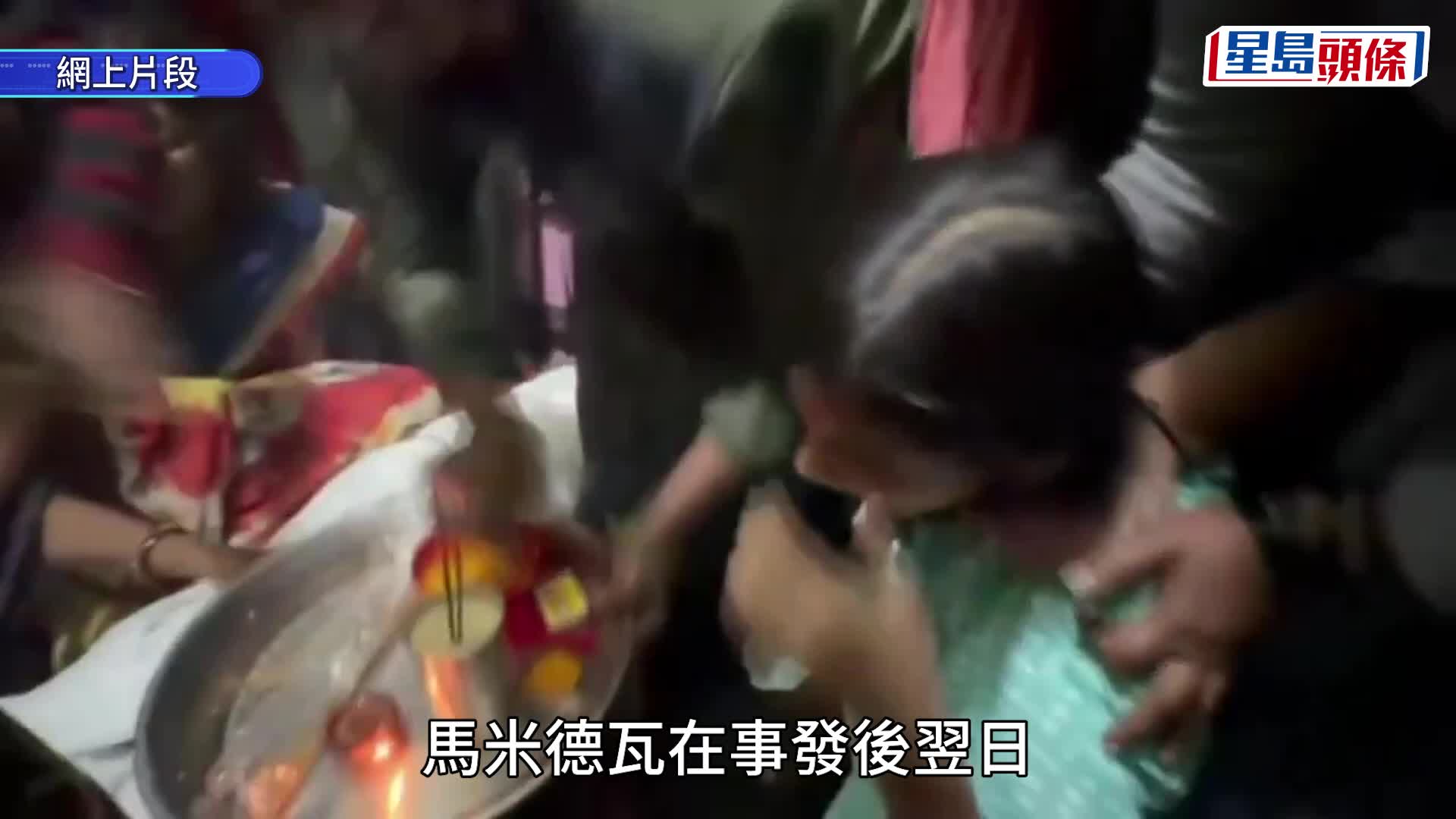 不同種姓棒打鴛鴦 男拒分手遭榮譽處決 女友與遺體「完婚」感動全國