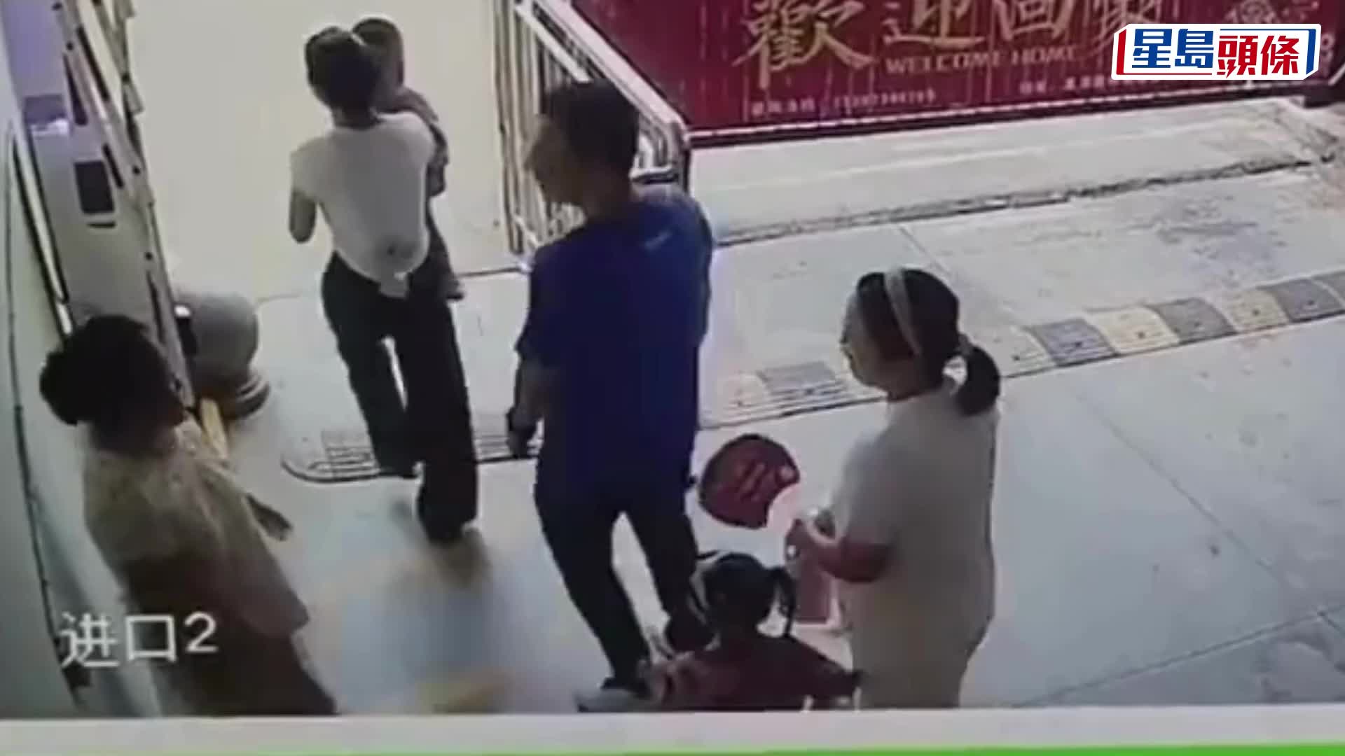 湖南黑心大媽強吻疑「播毒」， 1歲童發高燒染水痘，母嘆維權難。