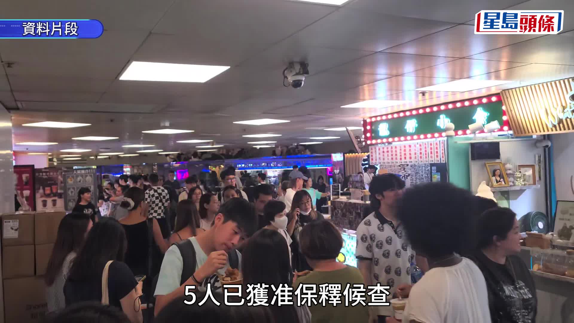葵涌廣場童黨｜警拘5青年涉恐嚇 考完DSE流連商場 食店外叫囂「打佢」