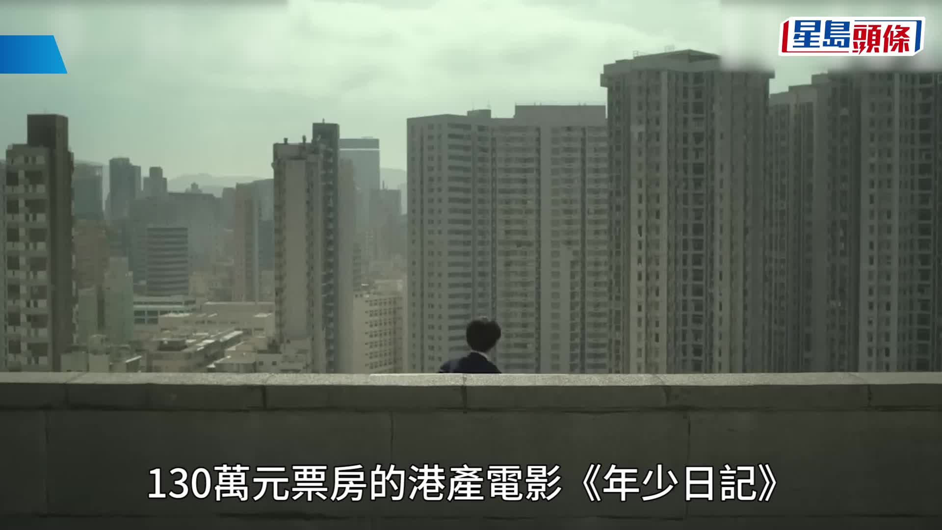 聖誕市道︱戲院票房見20年新低年跌四成  影業協會嘆最慘淡一年